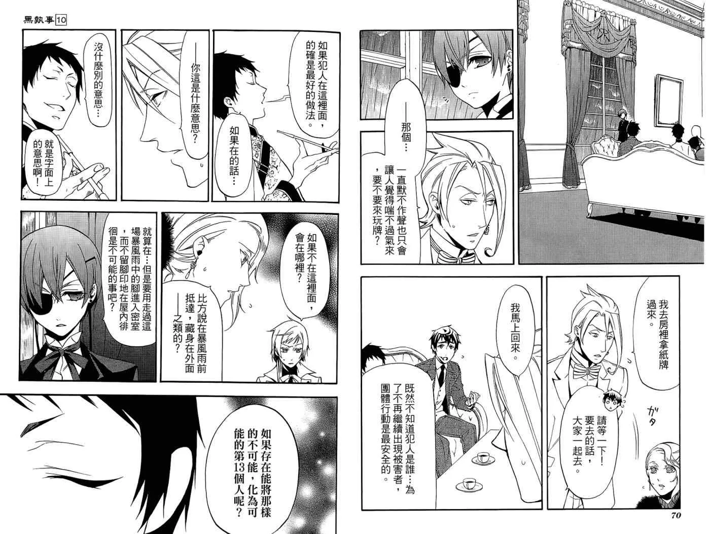 第10卷 第39页