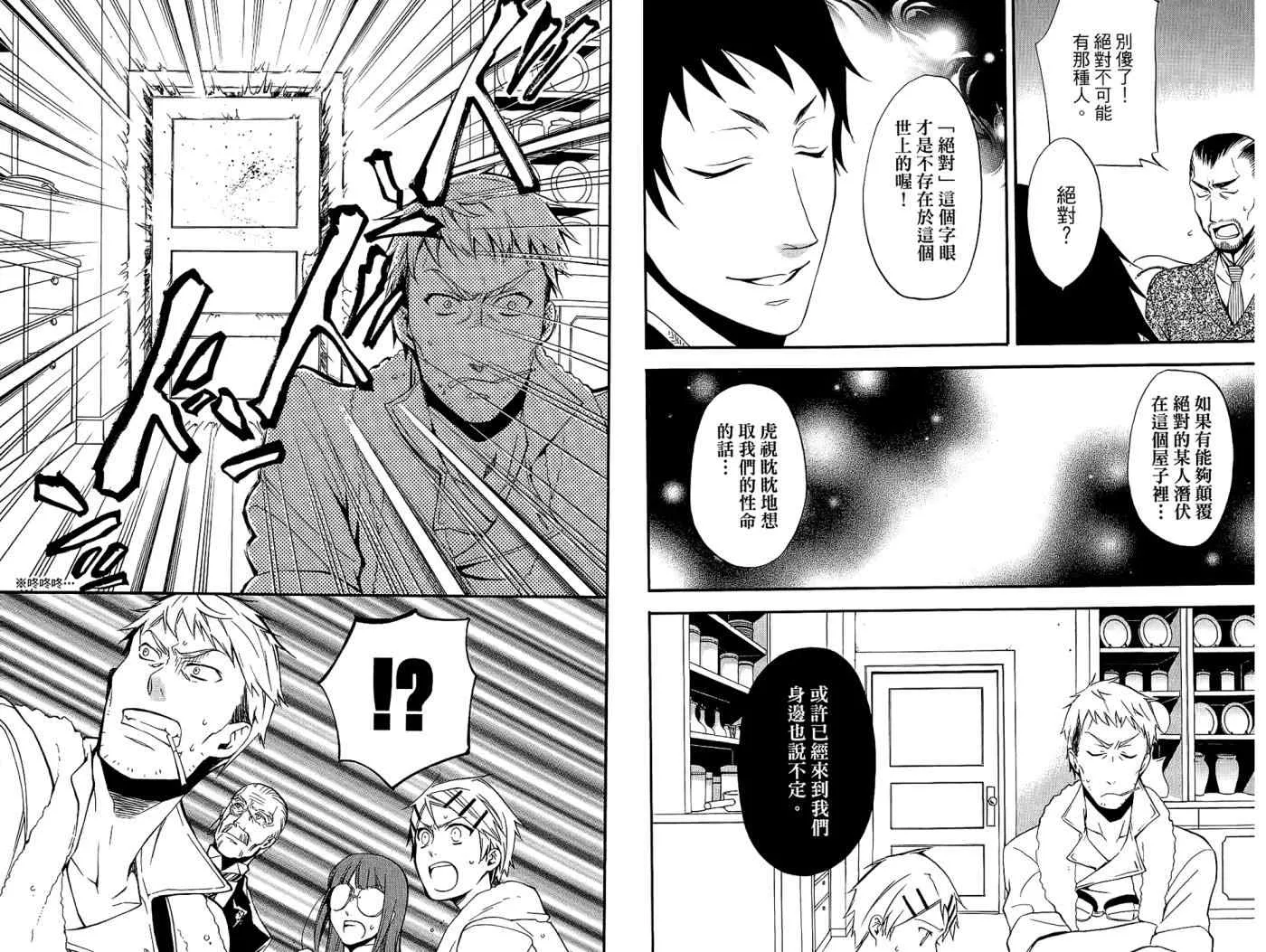 第10卷 第40页
