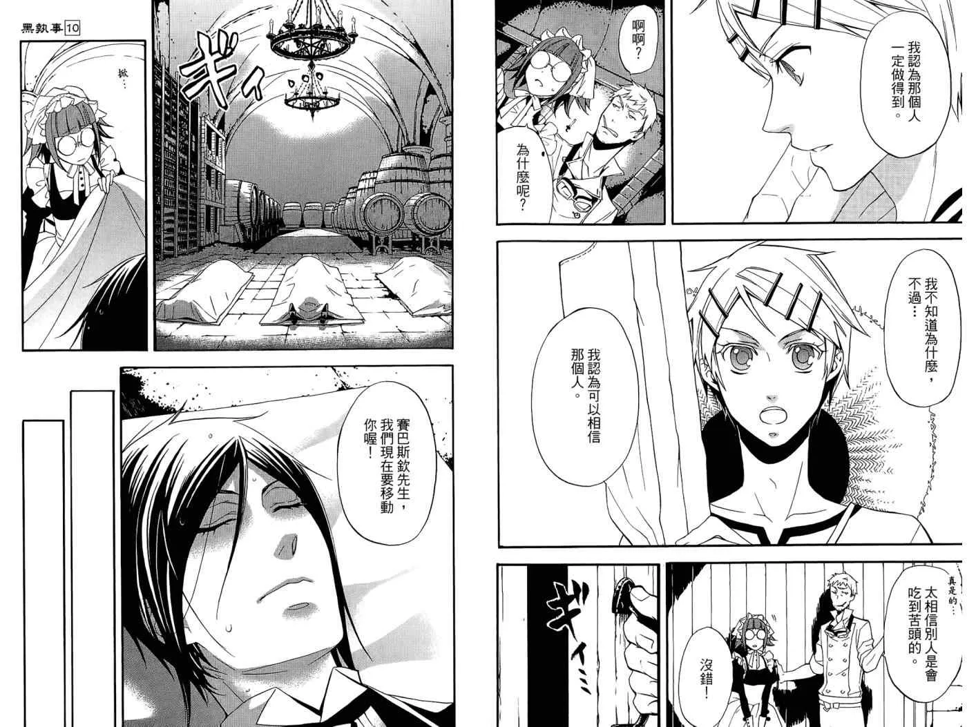 第10卷 第51页