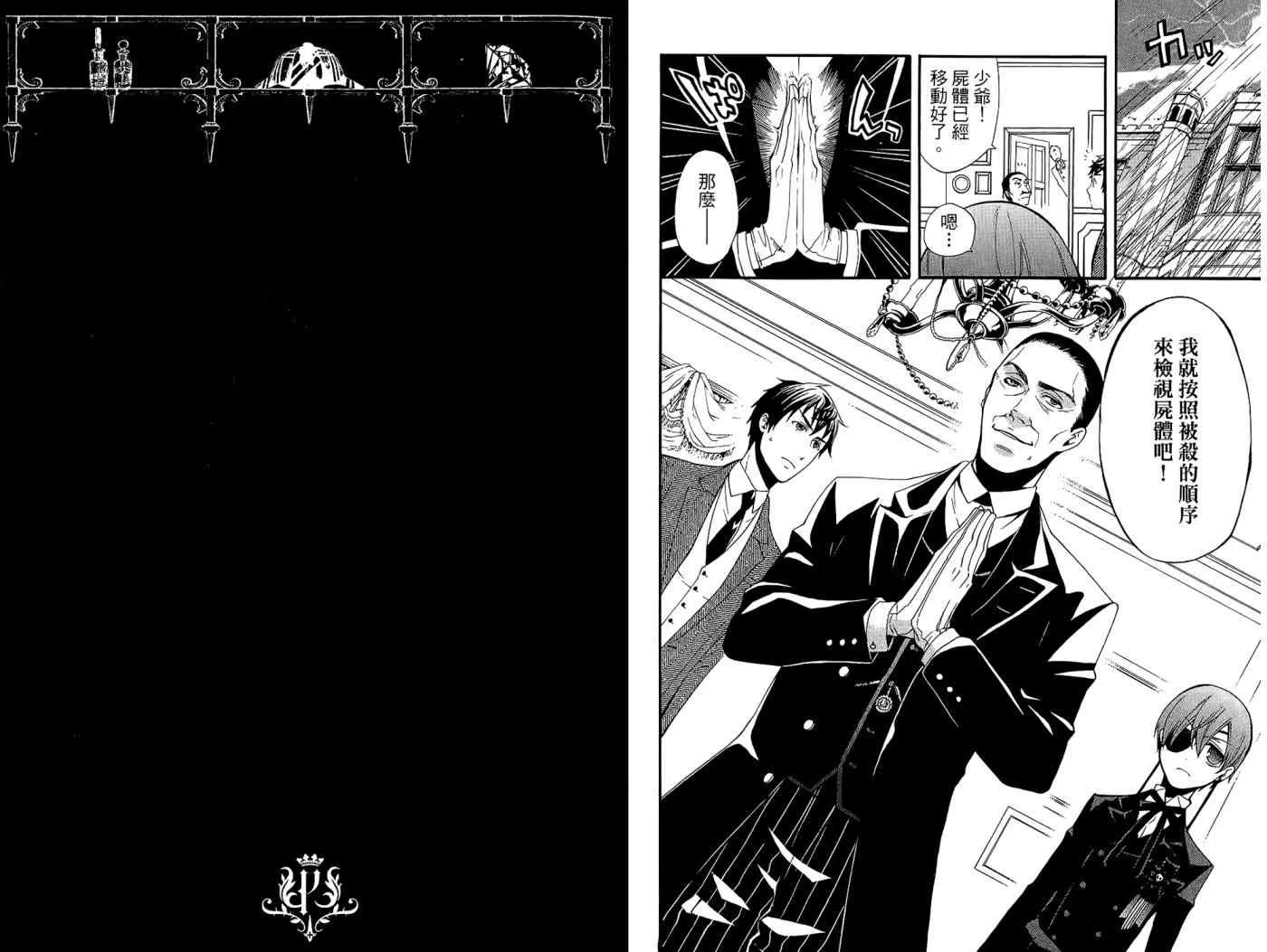 第10卷 第52页