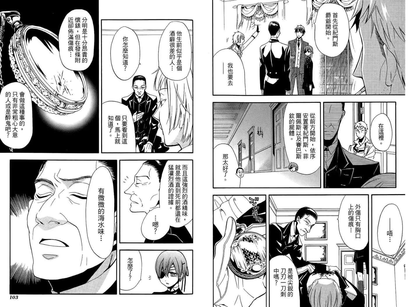 第10卷 第55页
