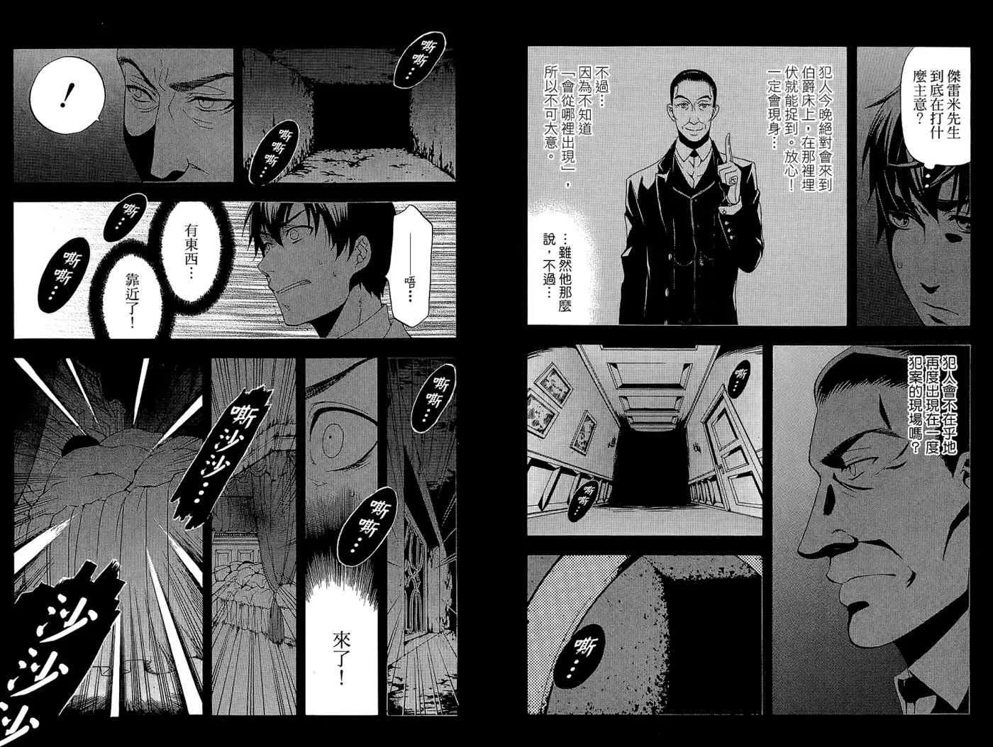 第10卷 第68页