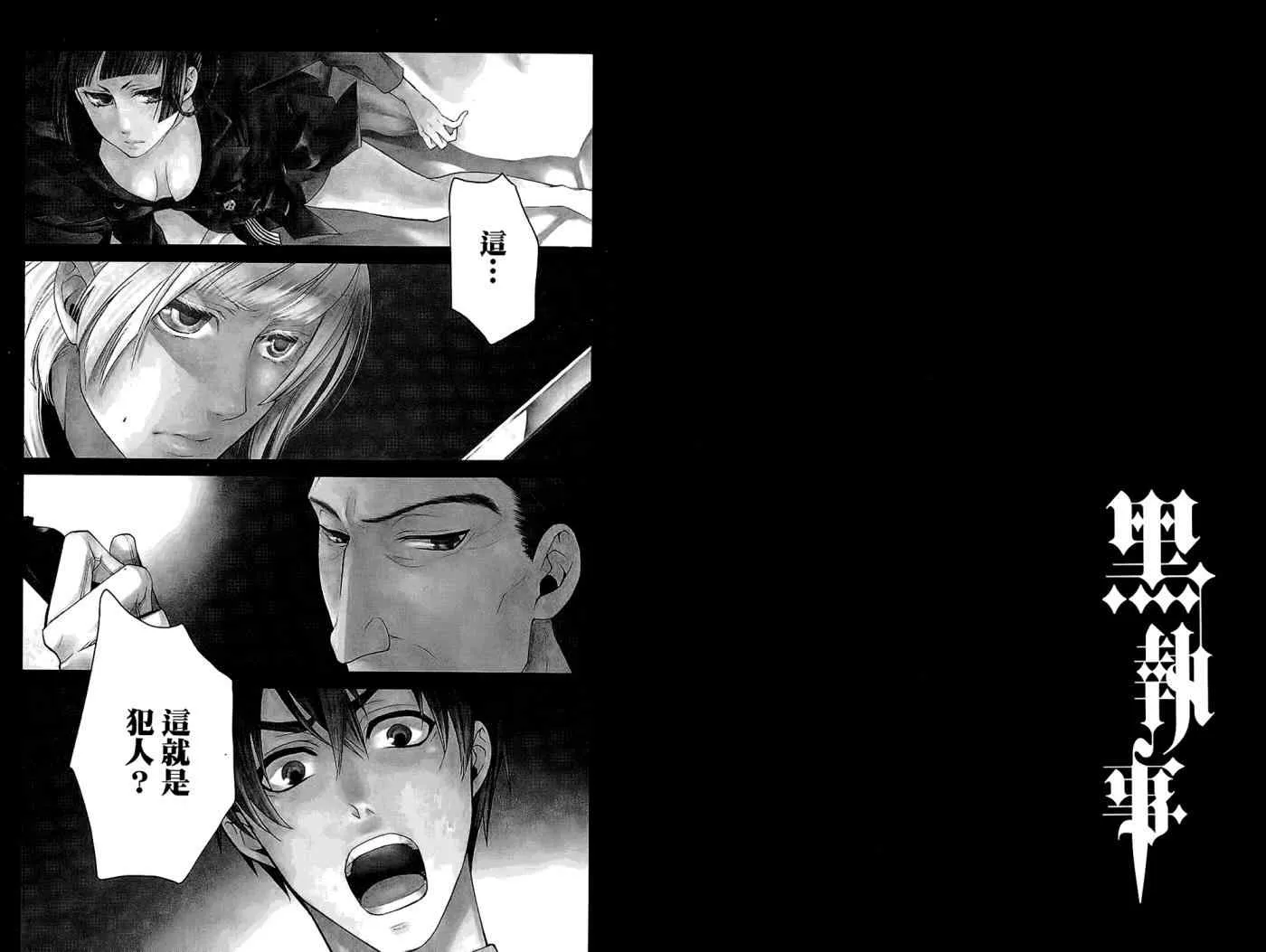 第10卷 第71页