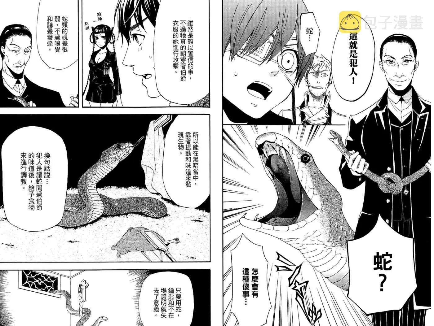 第10卷 第74页
