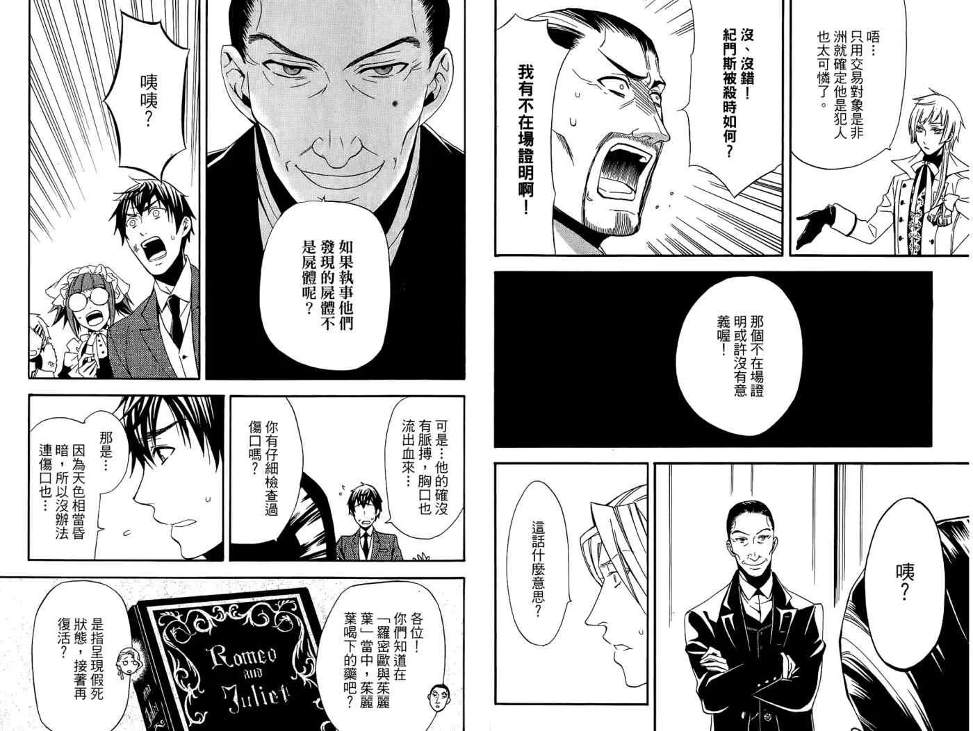 第10卷 第77页