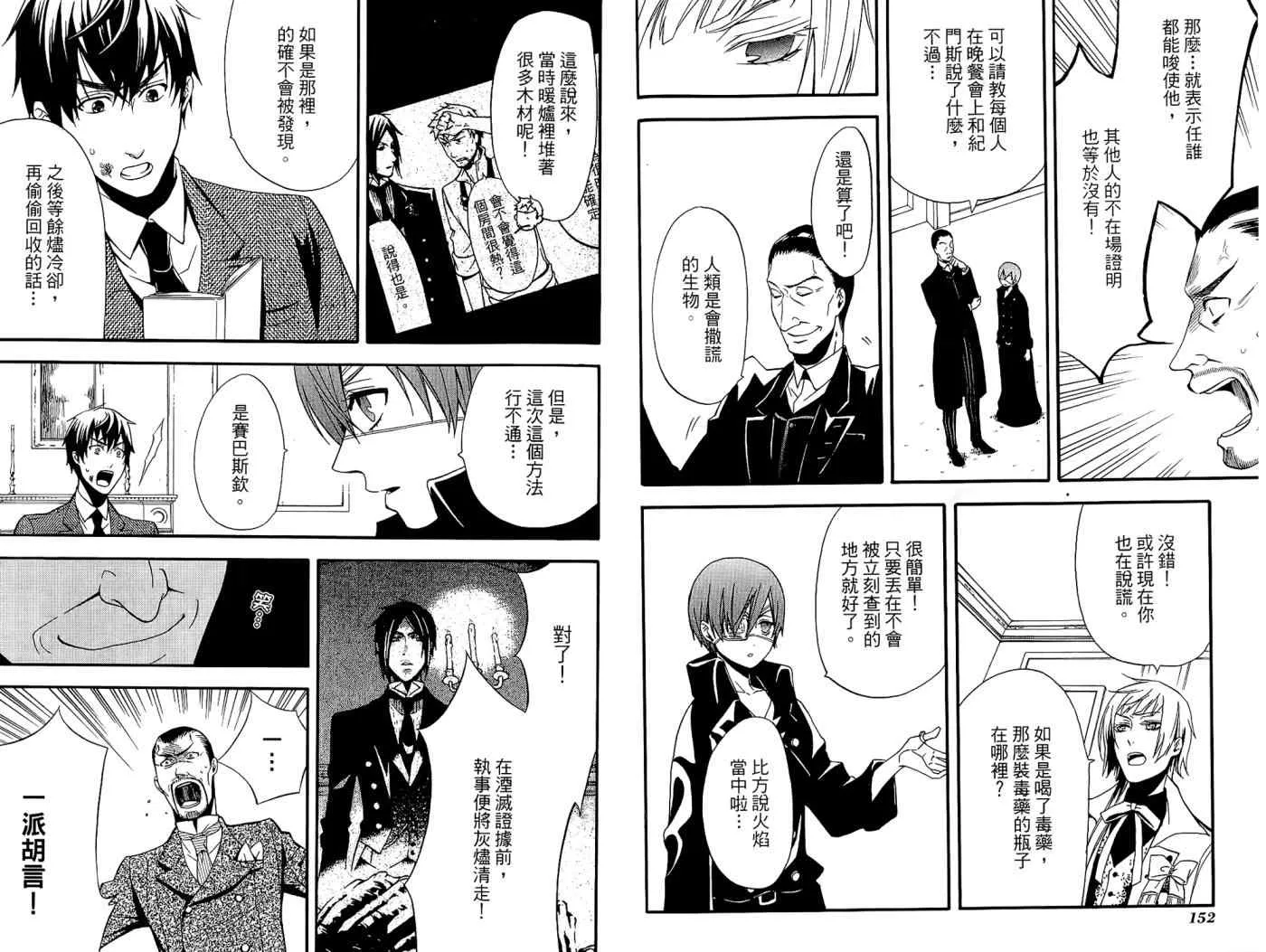 第10卷 第80页