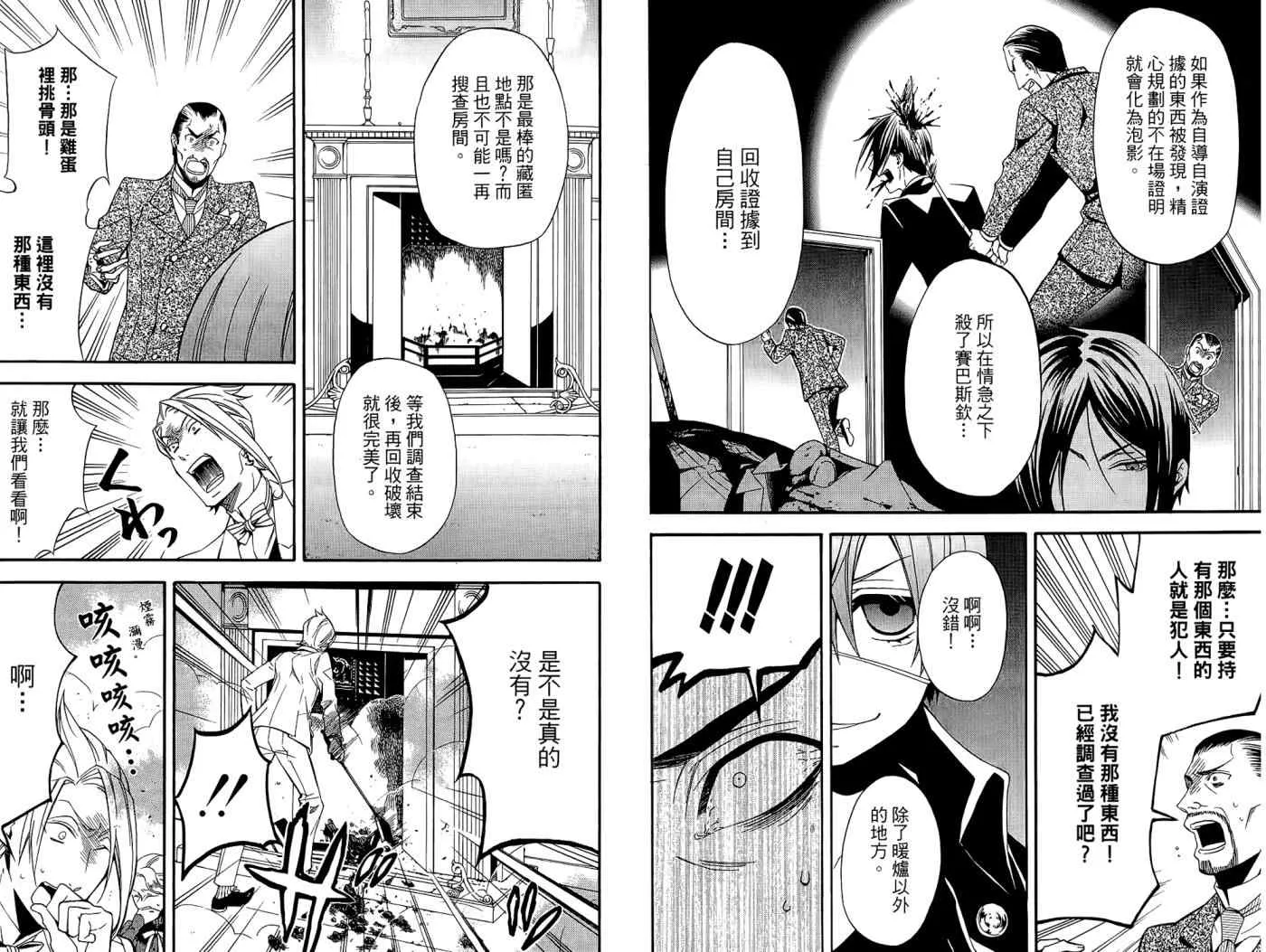 第10卷 第81页