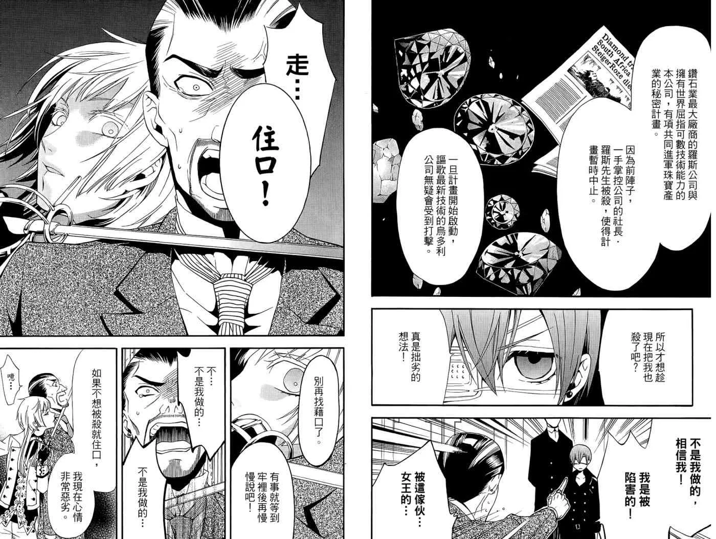 第10卷 第83页