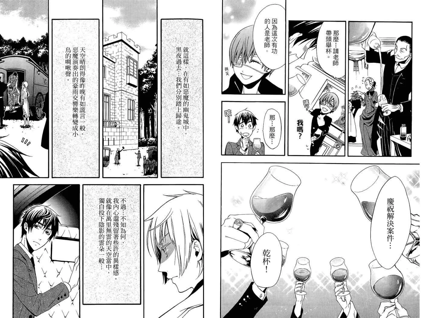 第10卷 第86页