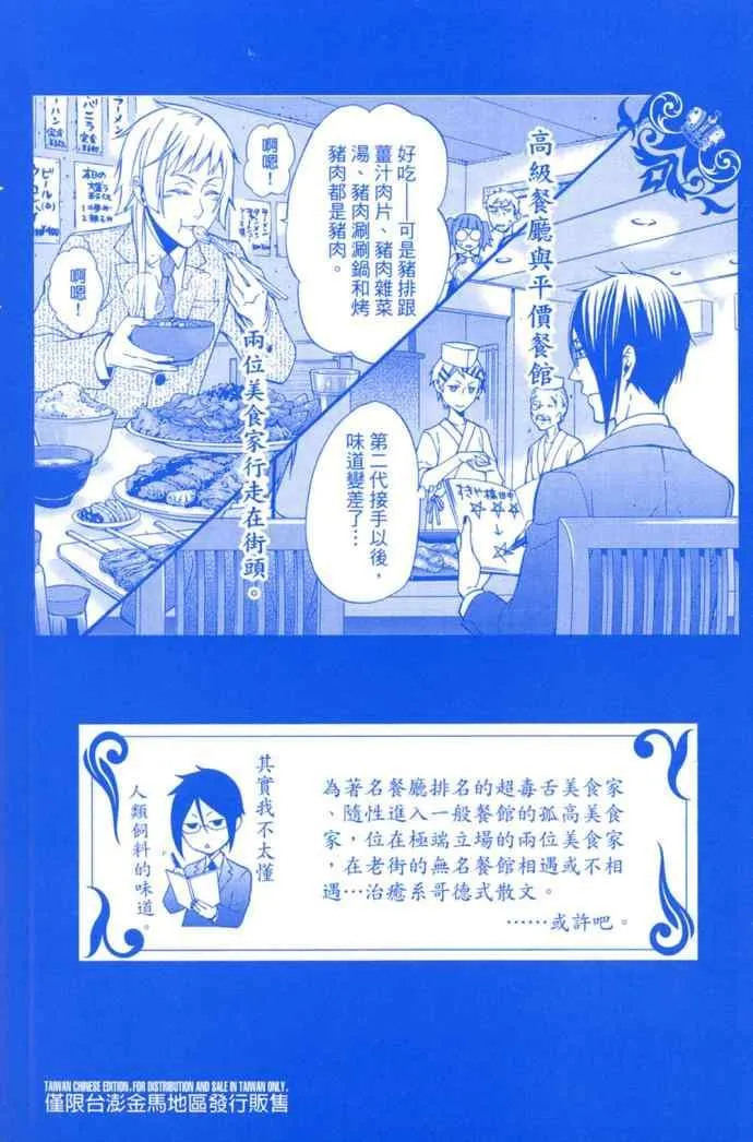 第11卷 第3页