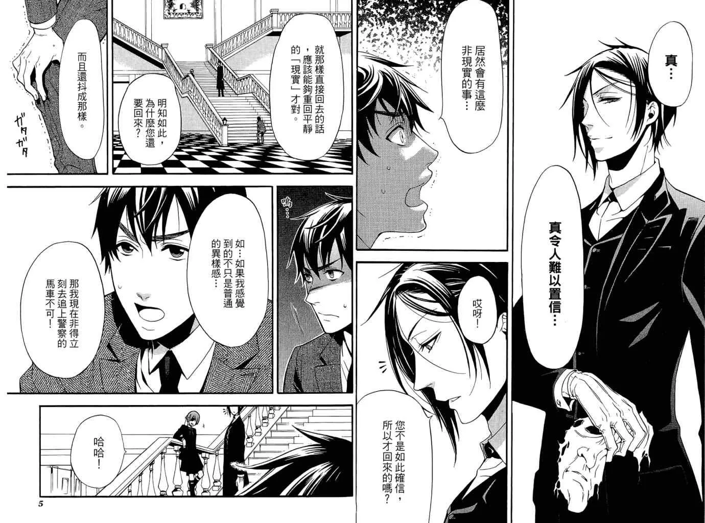第11卷 第6页