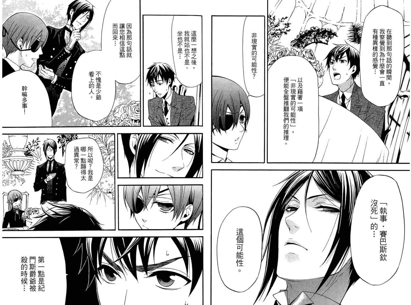 第11卷 第10页