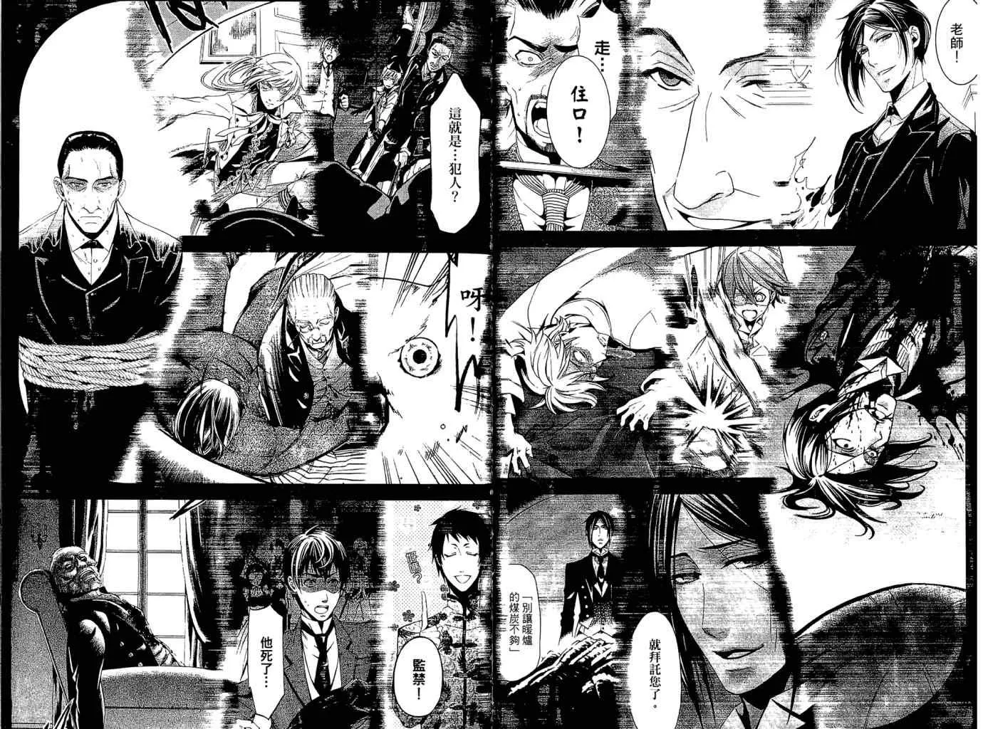 第11卷 第12页