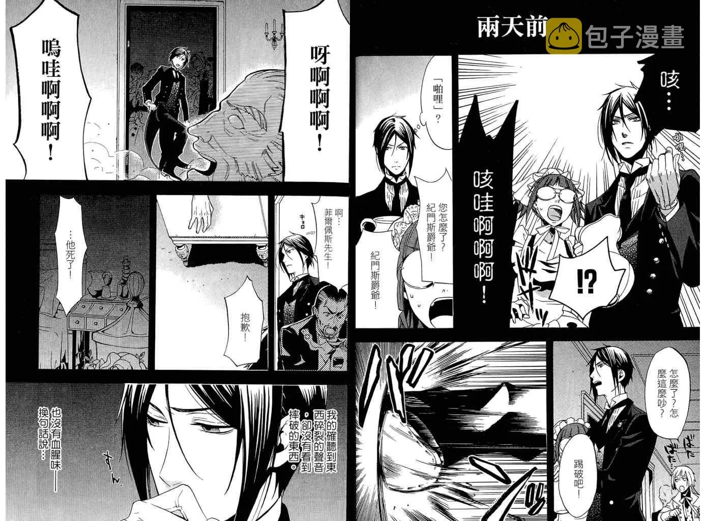 第11卷 第13页
