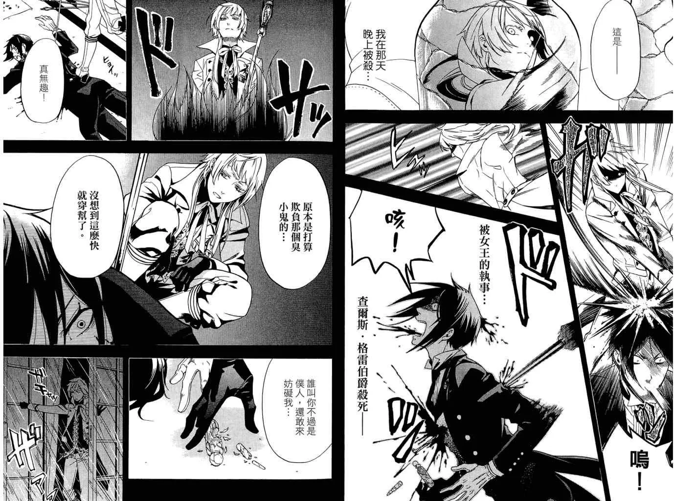 第11卷 第19页