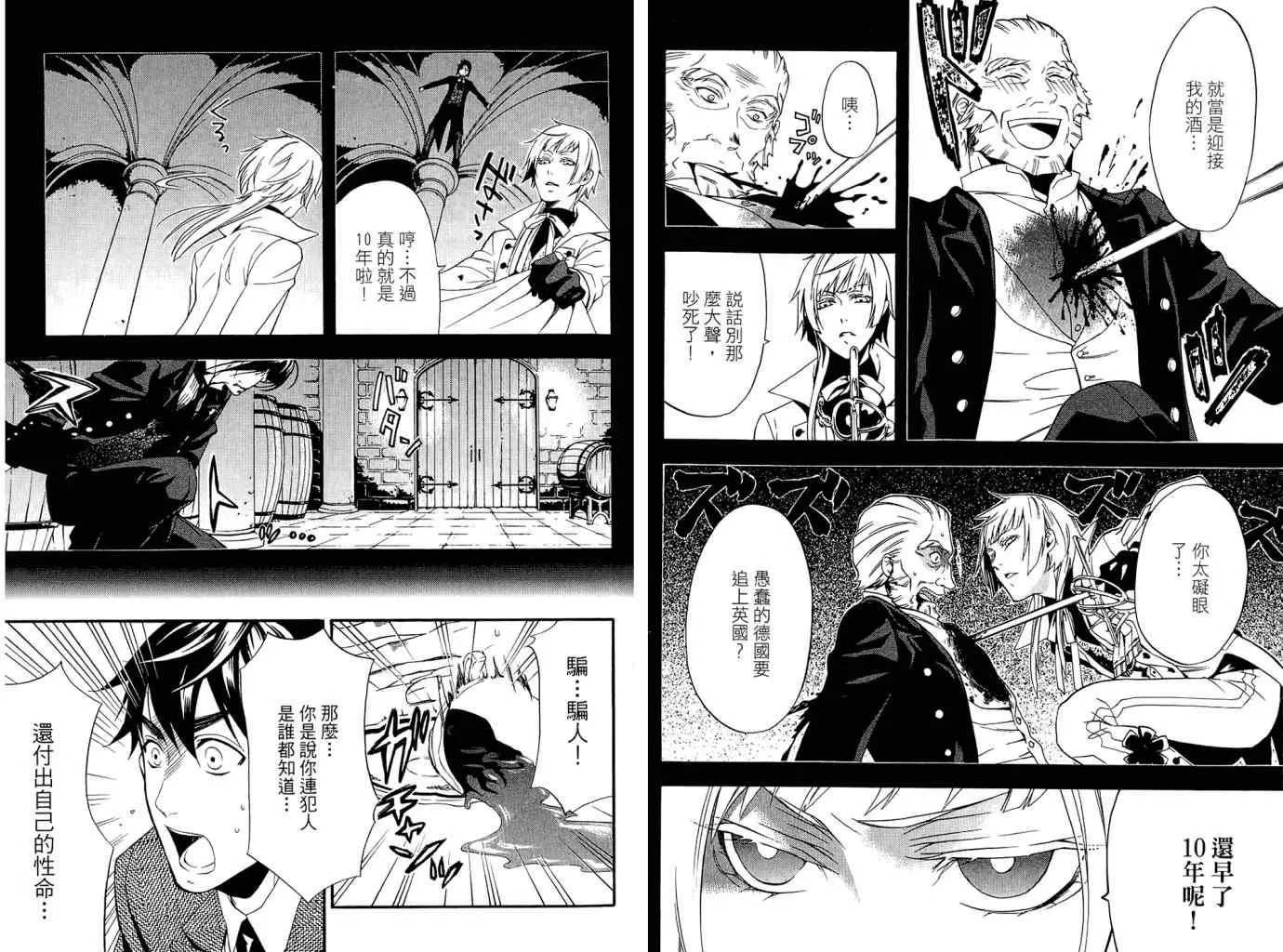 第11卷 第21页