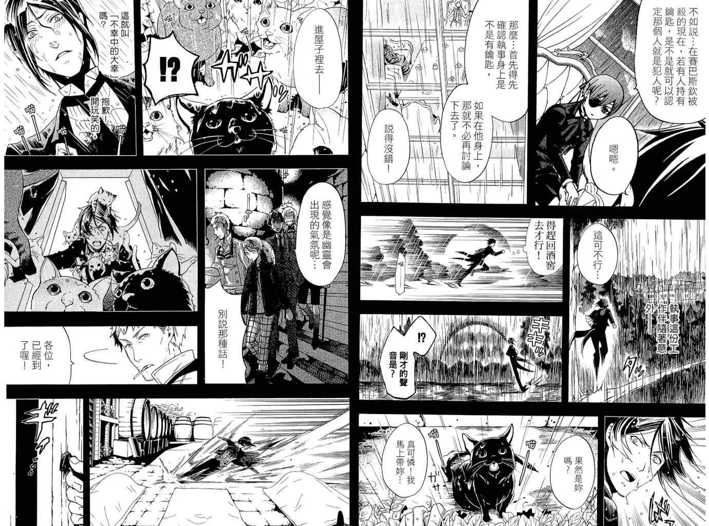 第11卷 第26页
