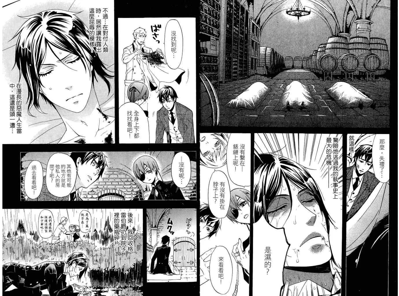 第11卷 第27页