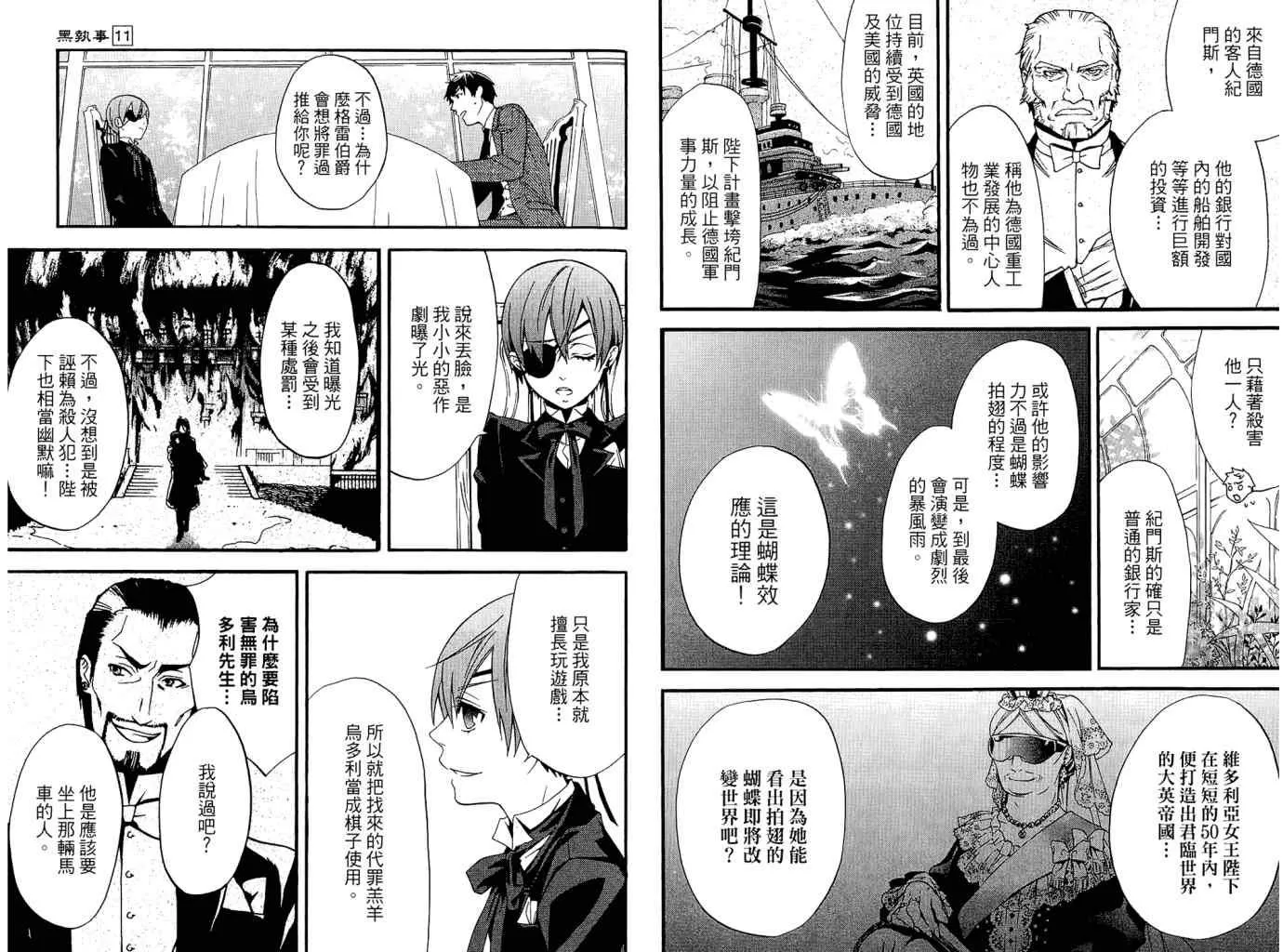 第11卷 第35页