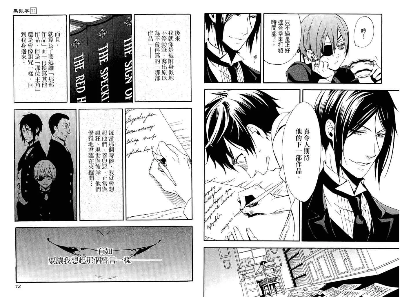 第11卷 第39页