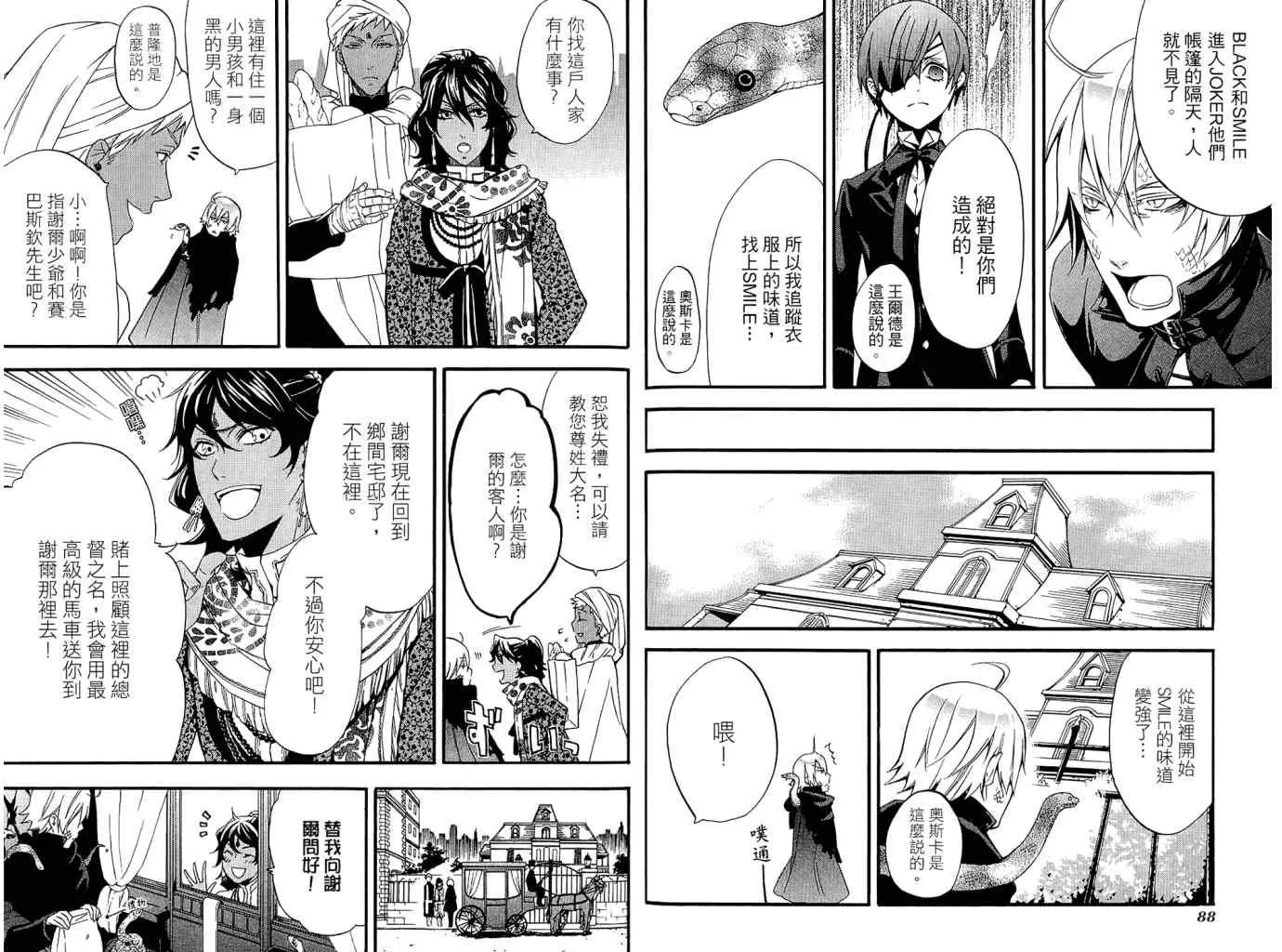 第11卷 第47页