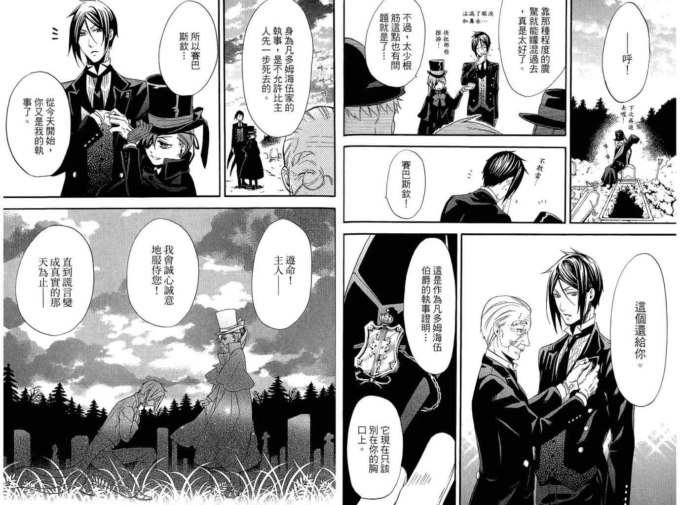 第11卷 第57页