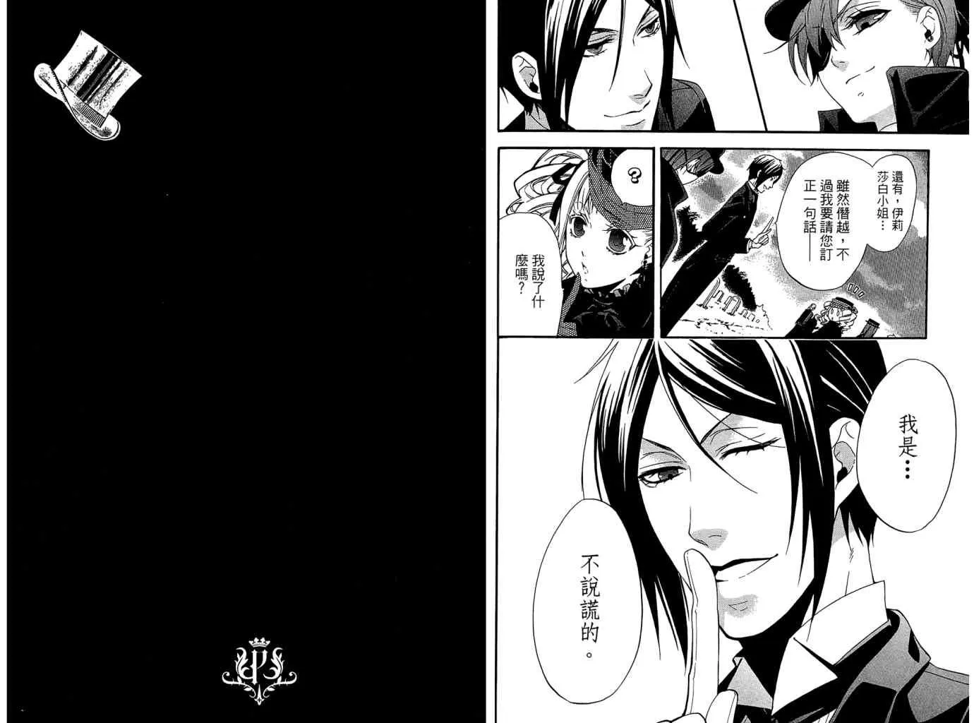第11卷 第58页