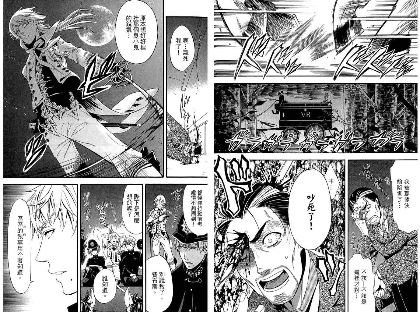 第11卷 第60页