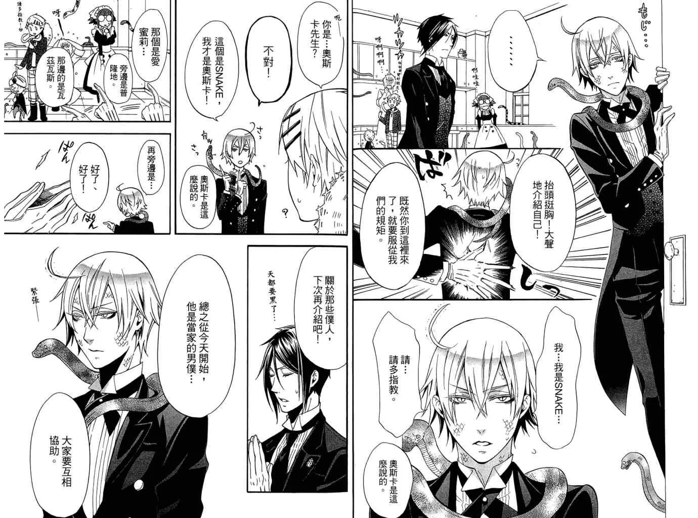 第11卷 第62页