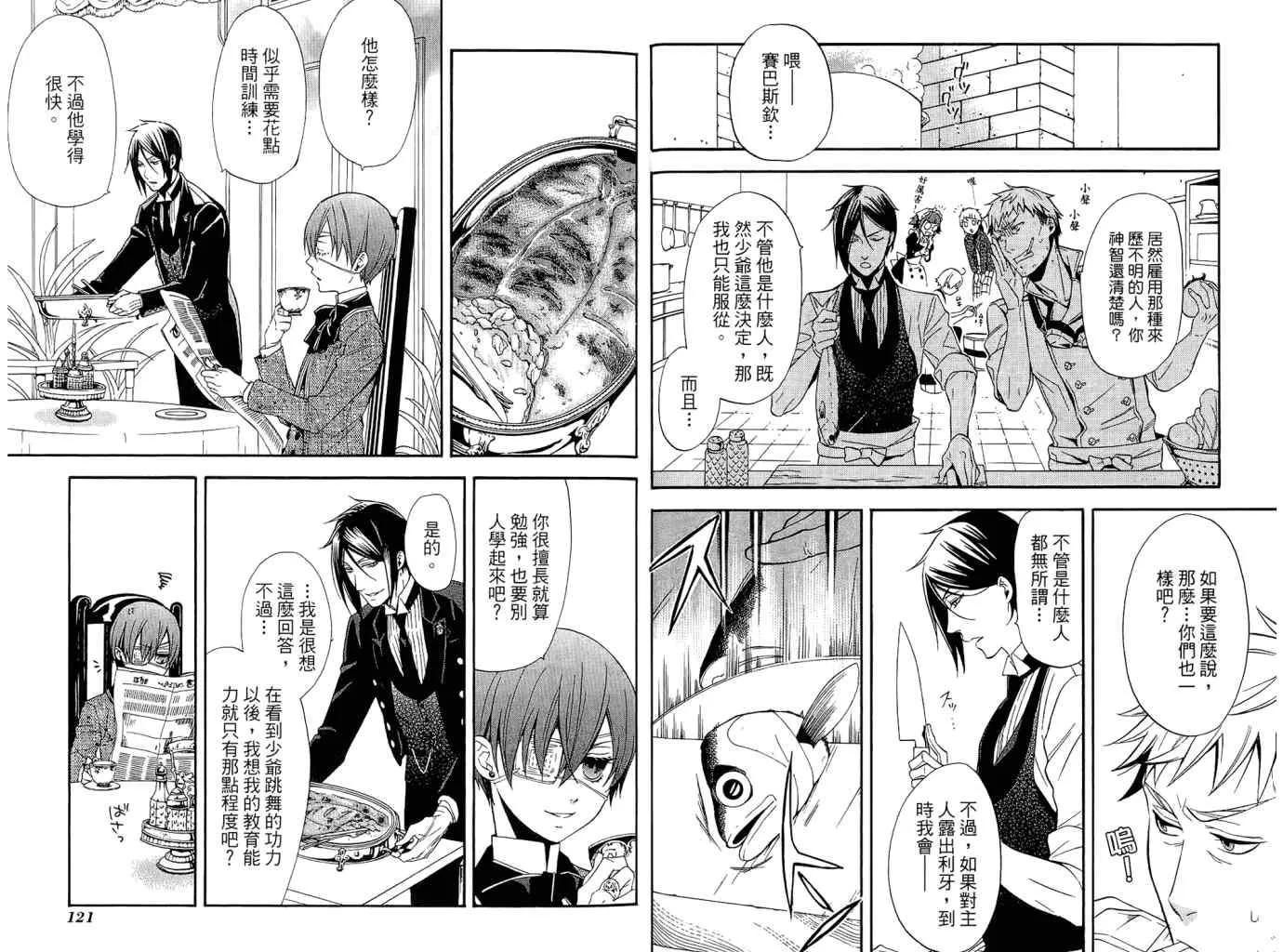 第11卷 第63页