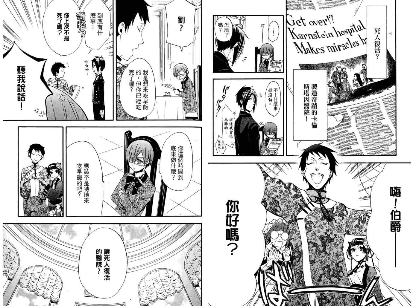 第11卷 第64页