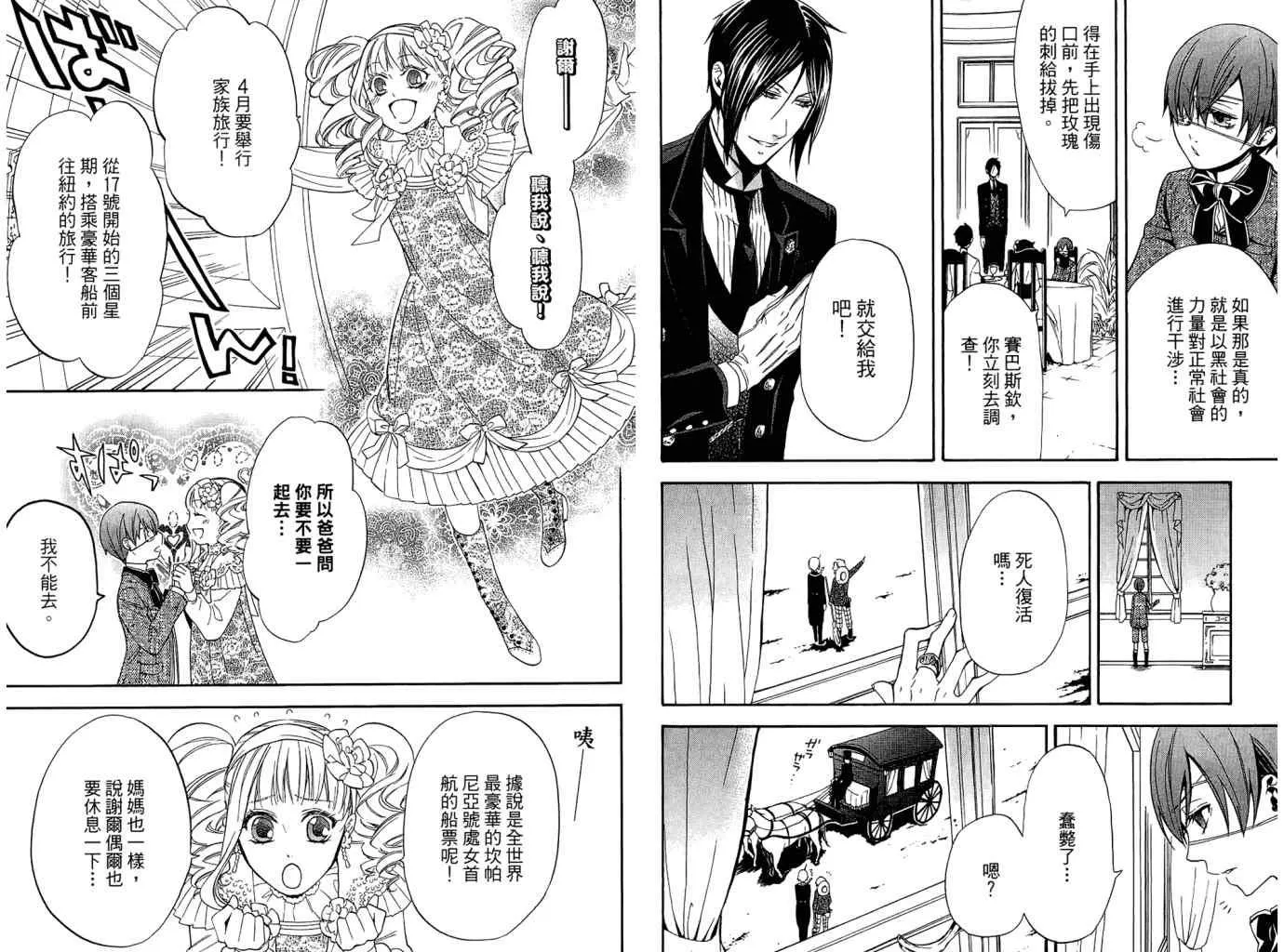 第11卷 第66页
