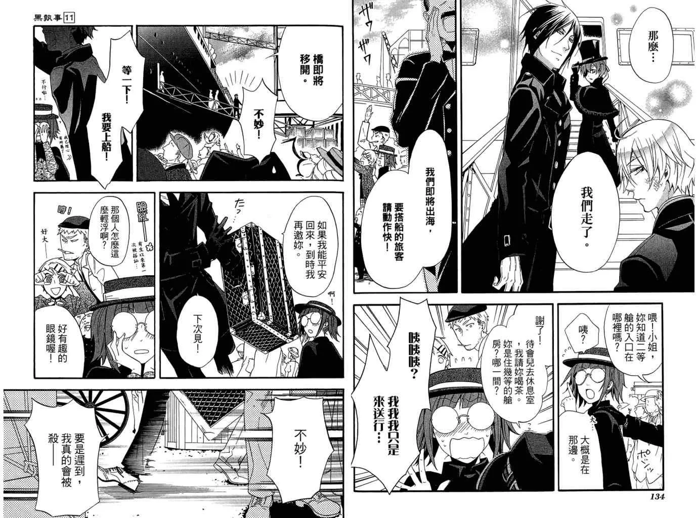第11卷 第70页