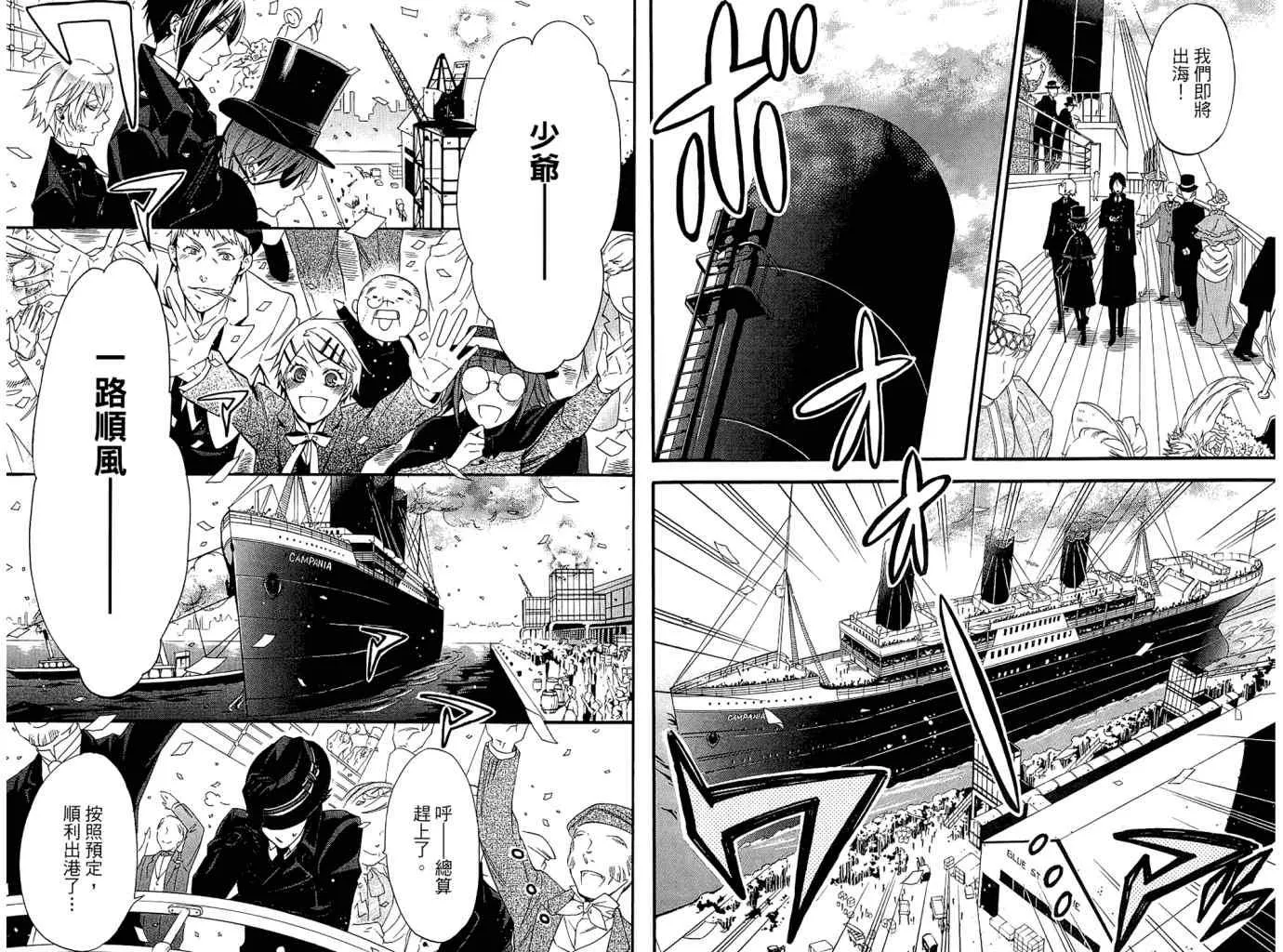 第11卷 第71页