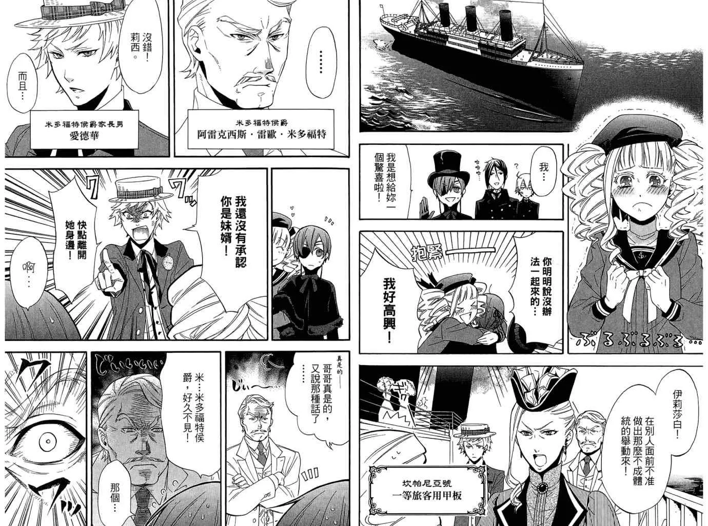 第11卷 第74页