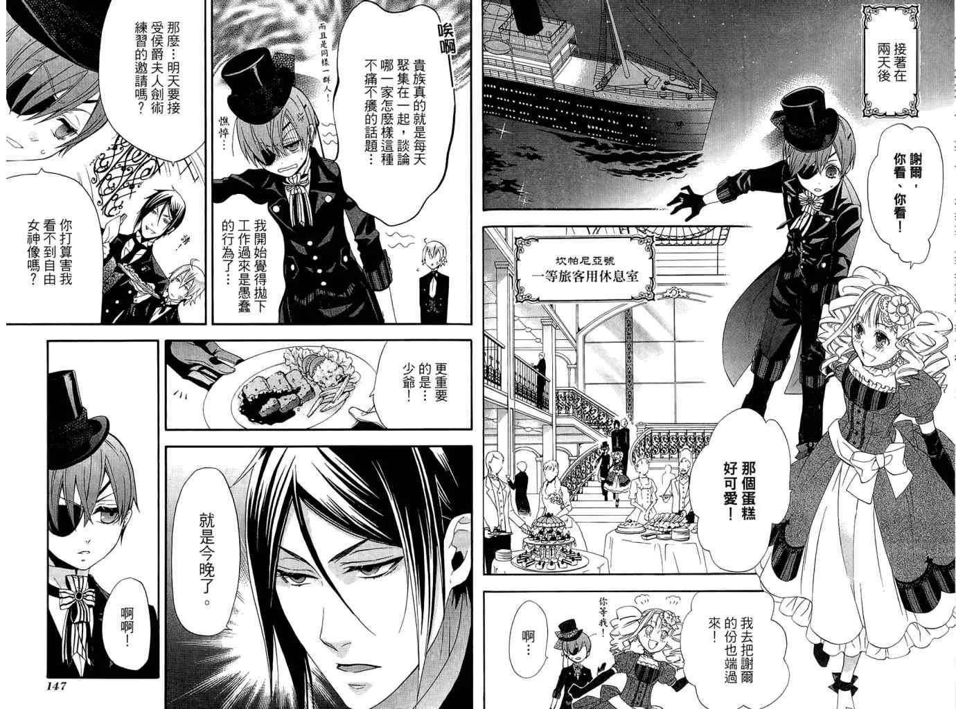 第11卷 第76页