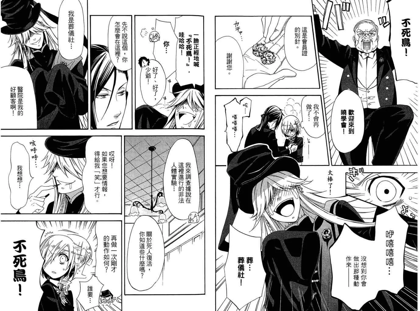 第11卷 第82页