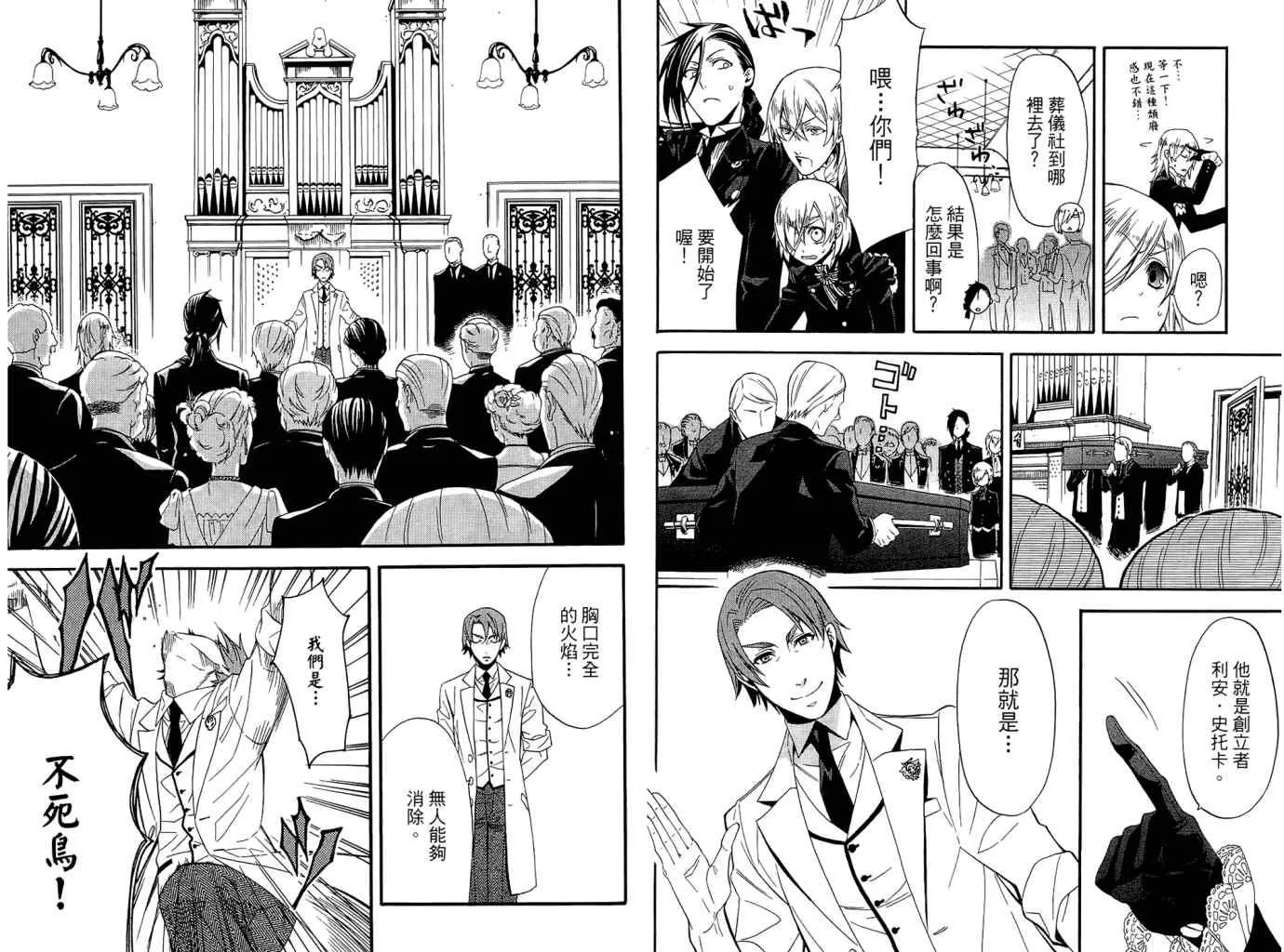 第11卷 第84页