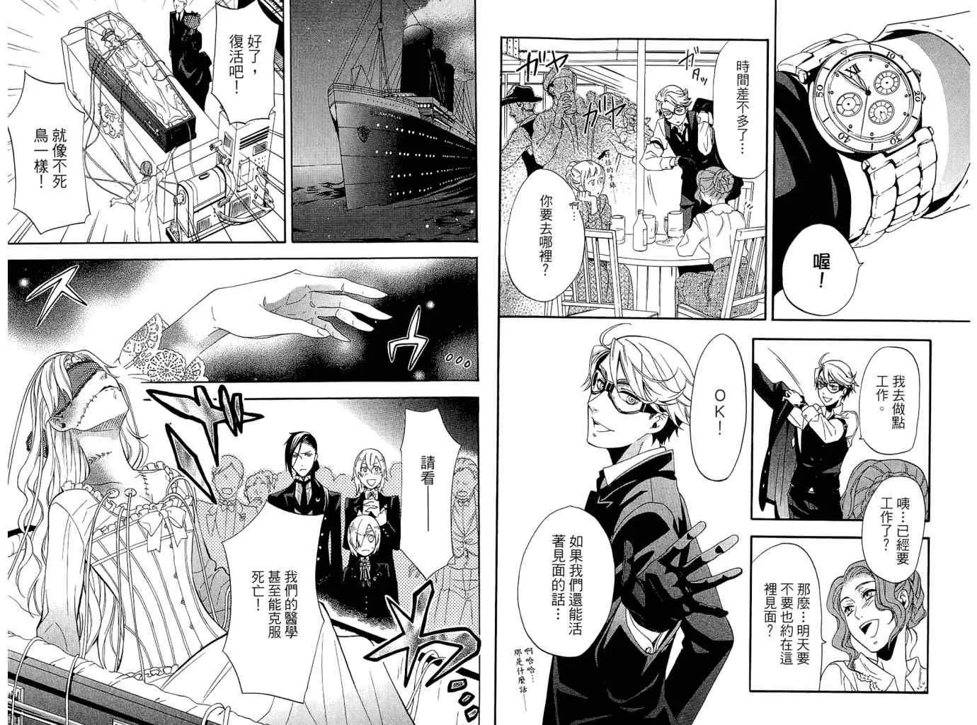 第11卷 第87页