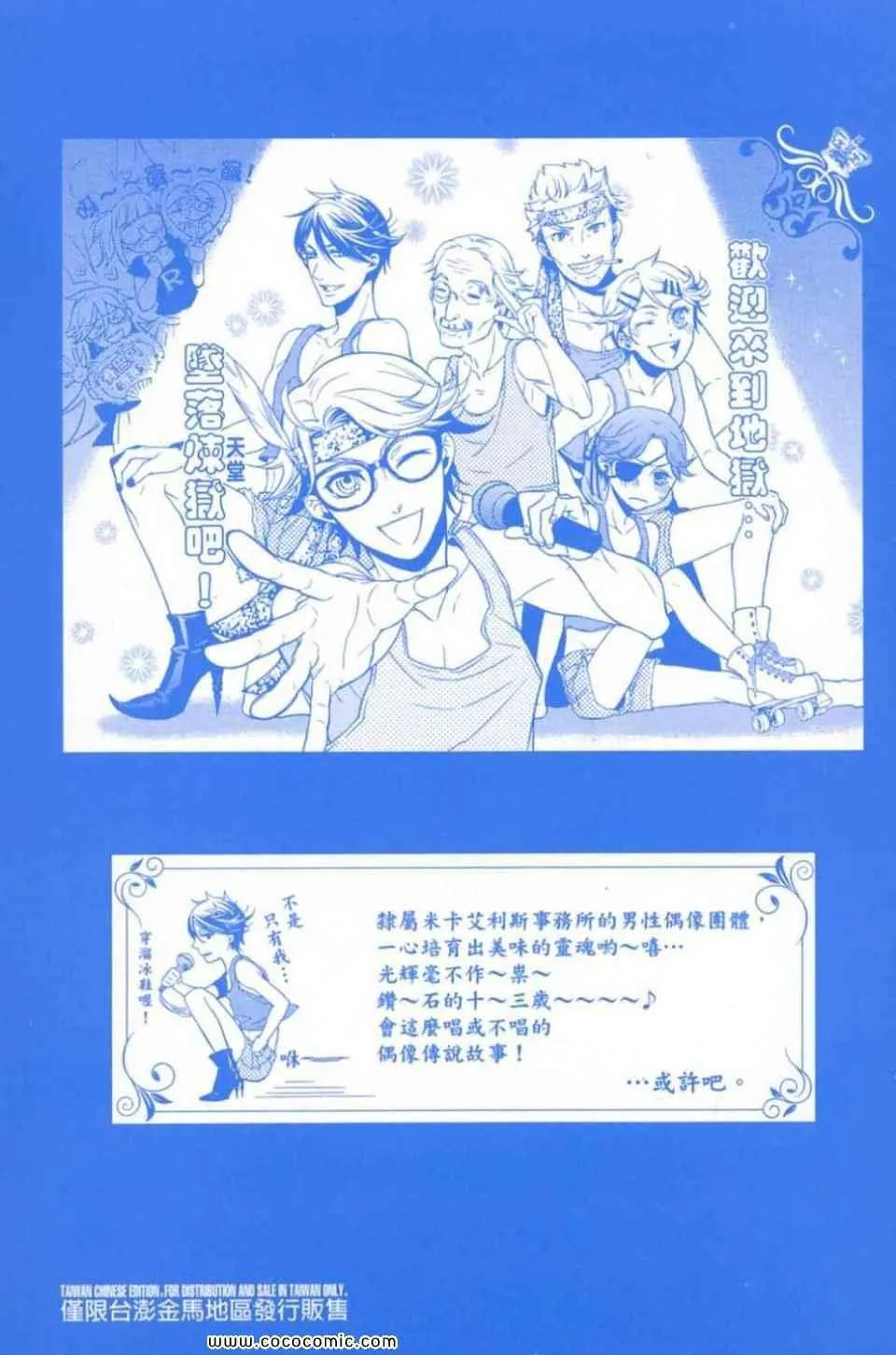 第12卷 第3页