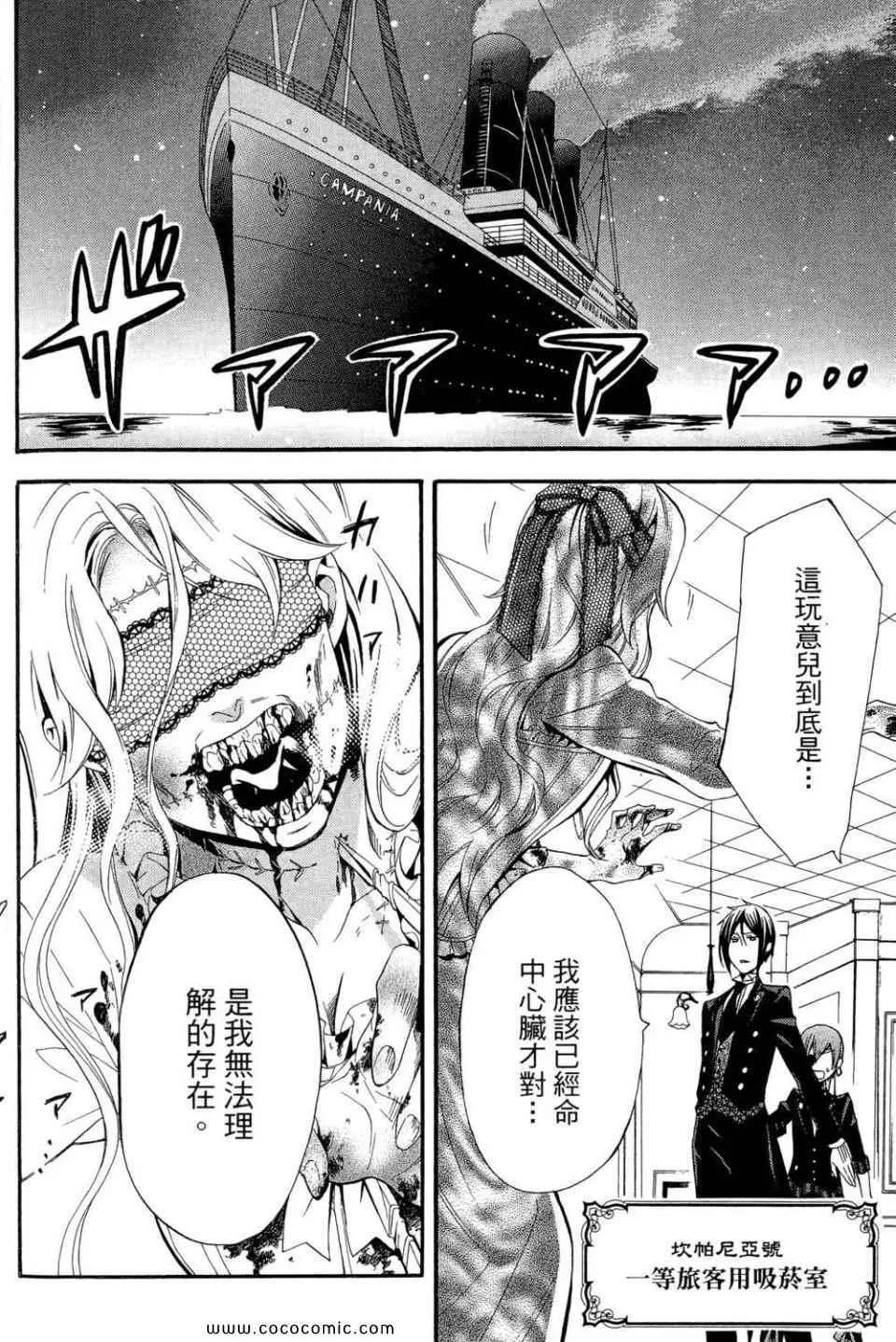 第12卷 第8页