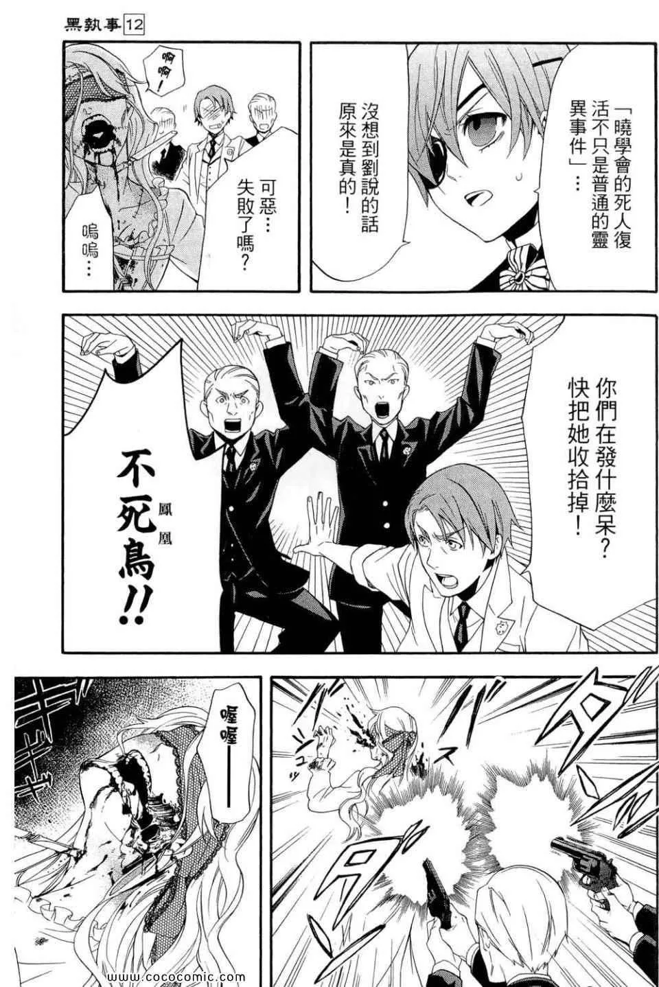 第12卷 第9页