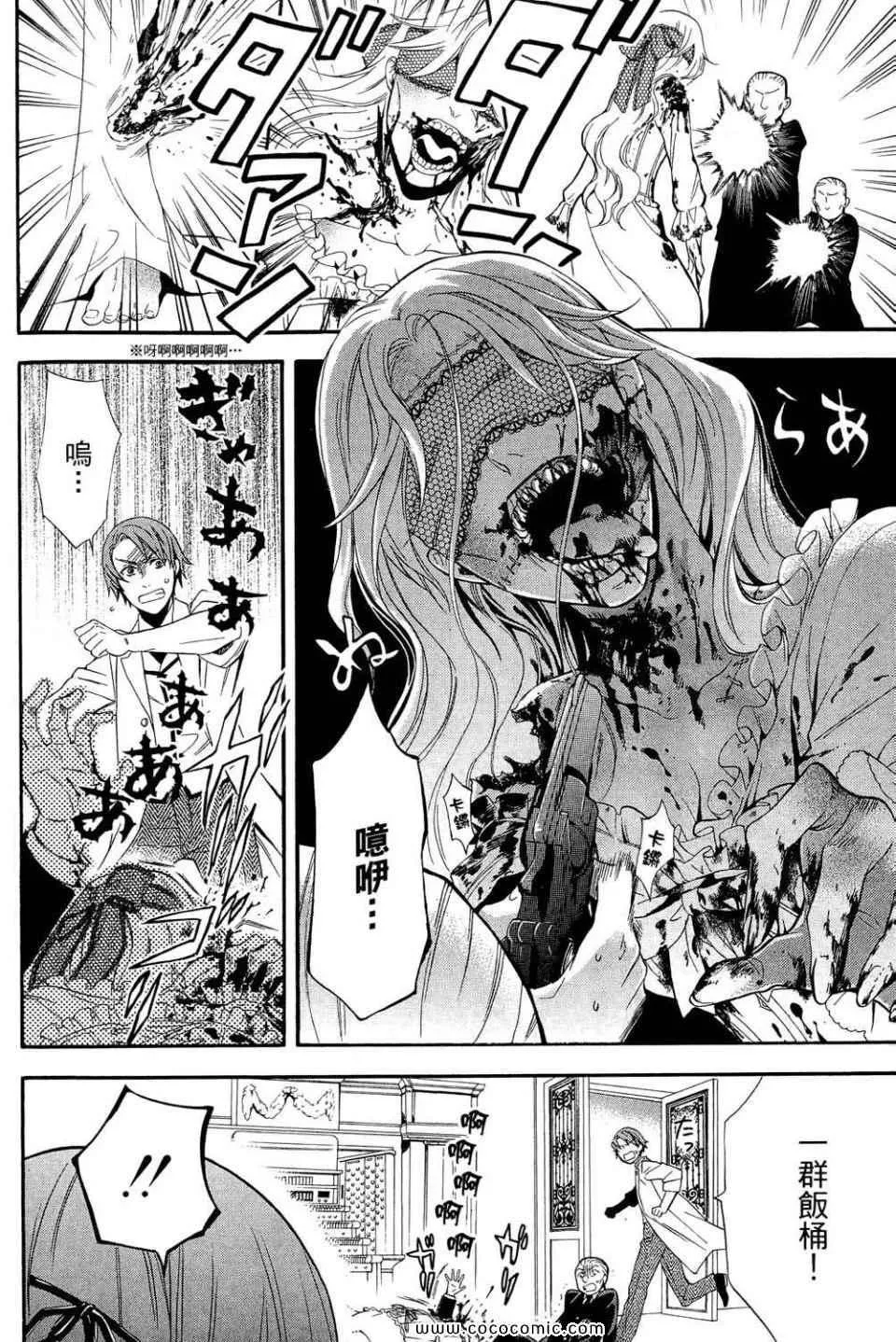 第12卷 第10页