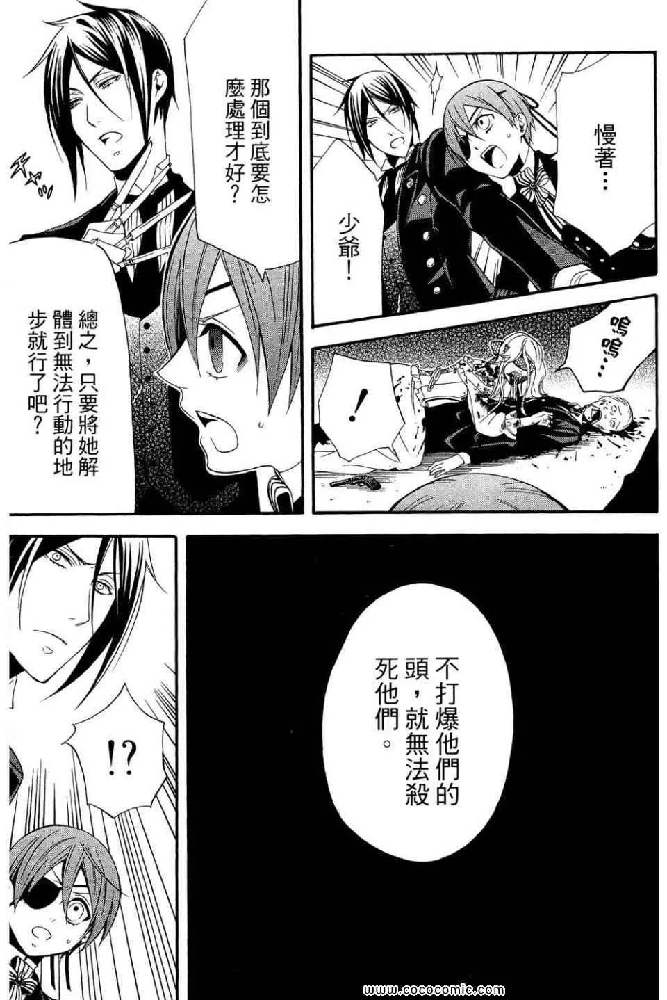 第12卷 第11页