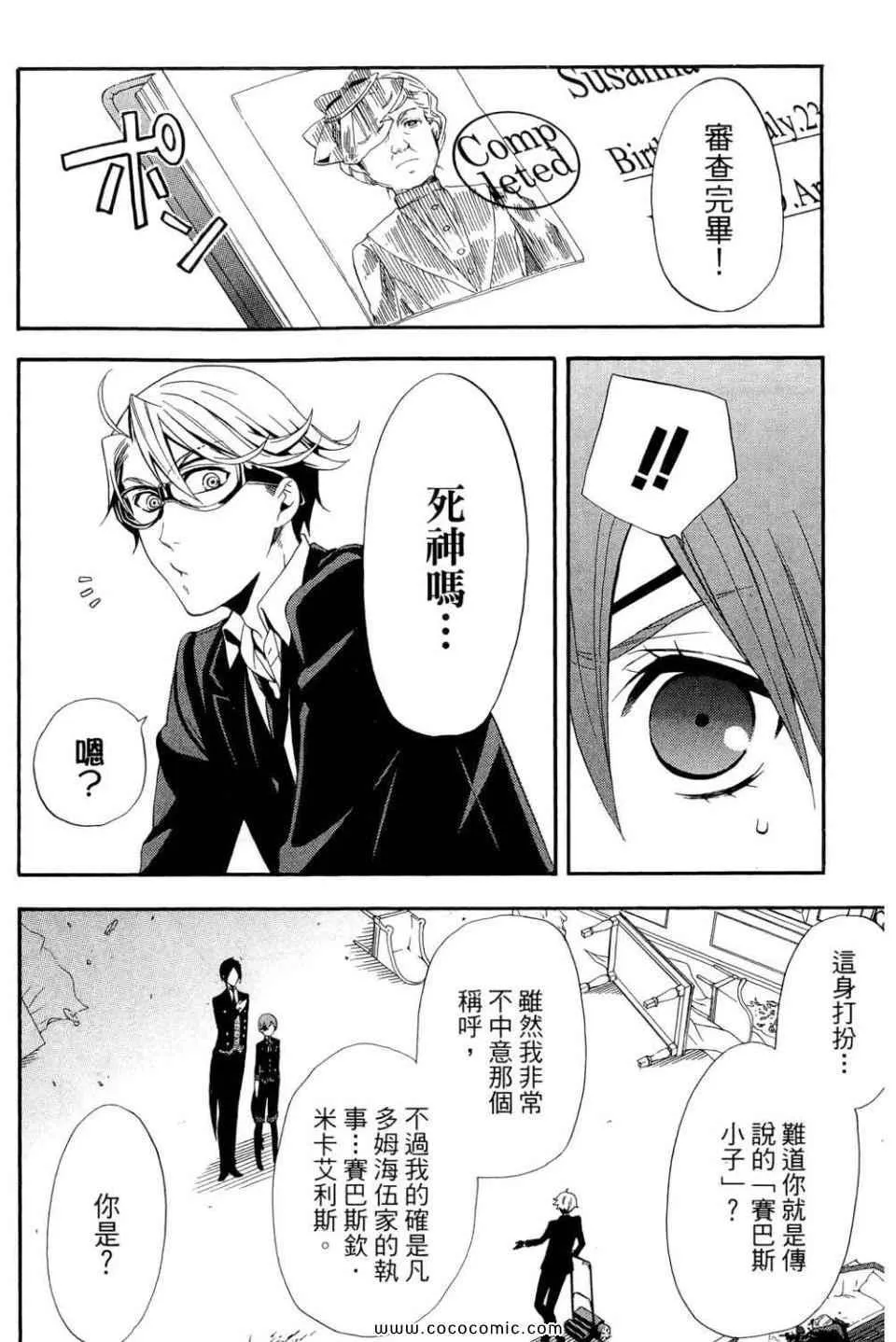 第12卷 第16页