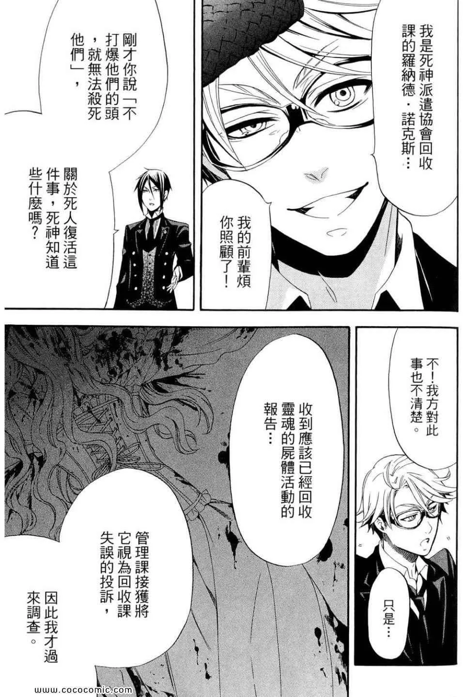第12卷 第17页