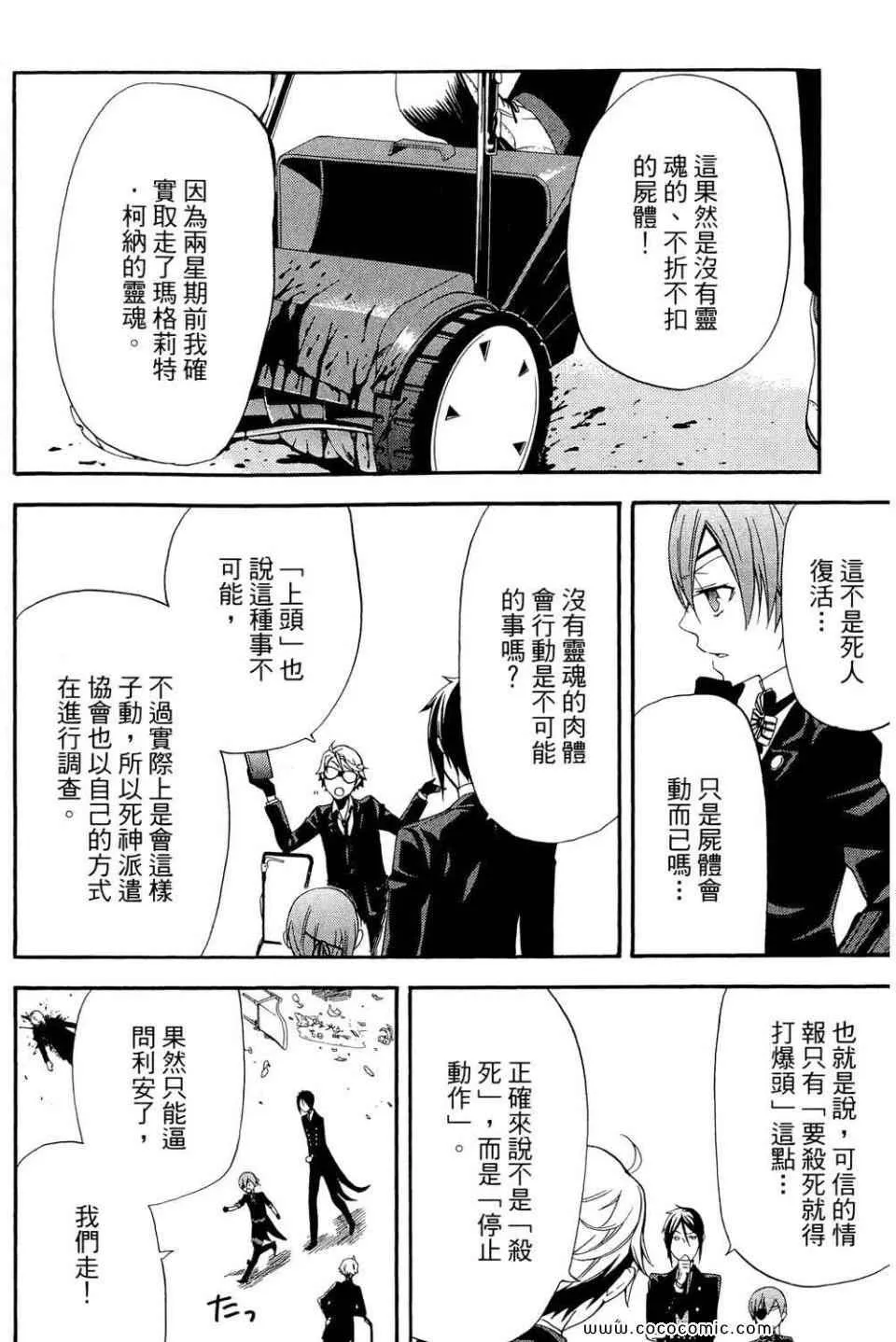 第12卷 第18页