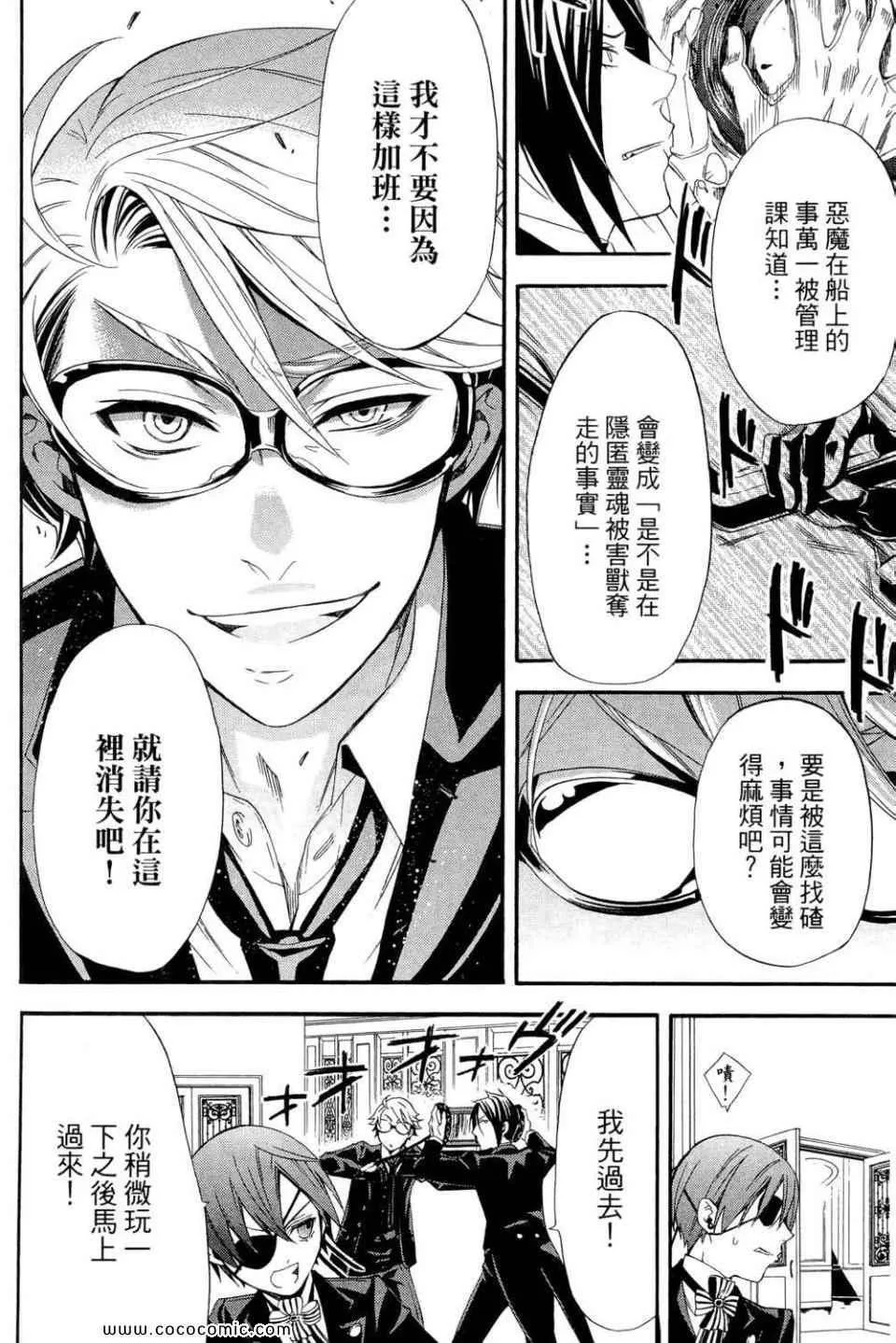 第12卷 第20页