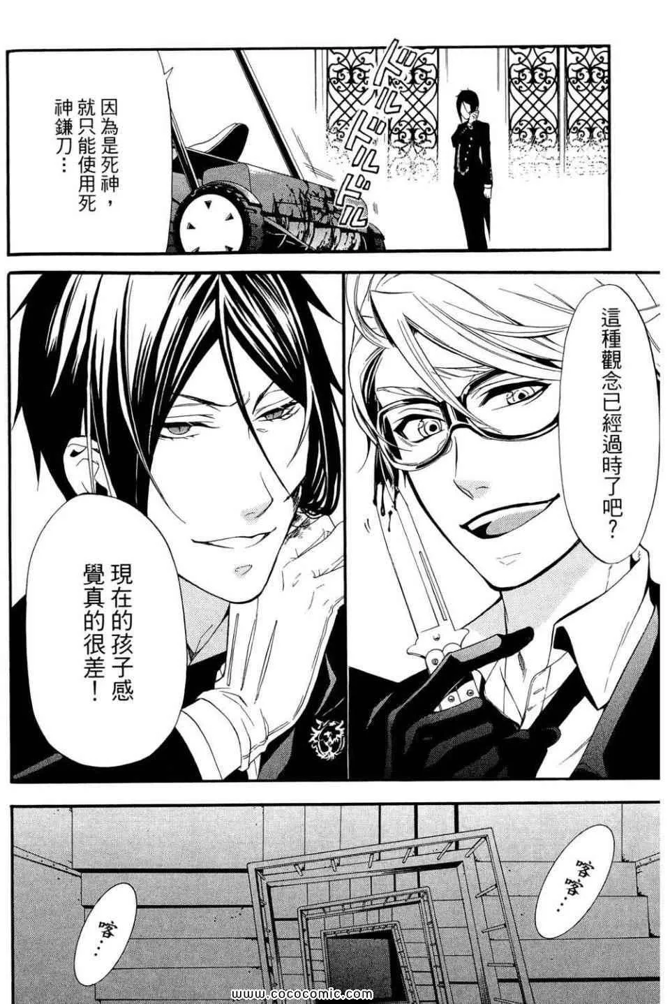 第12卷 第26页