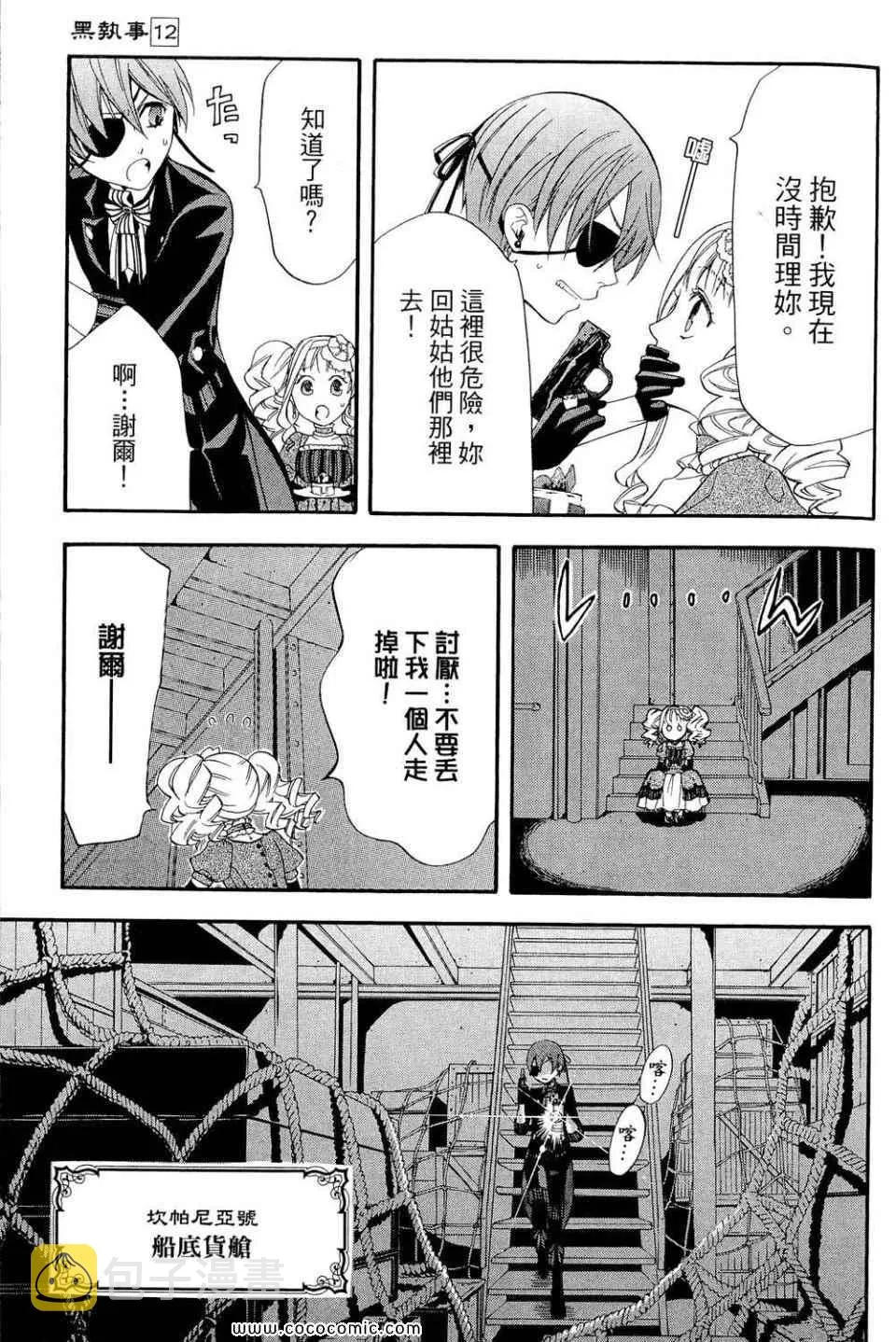 第12卷 第29页